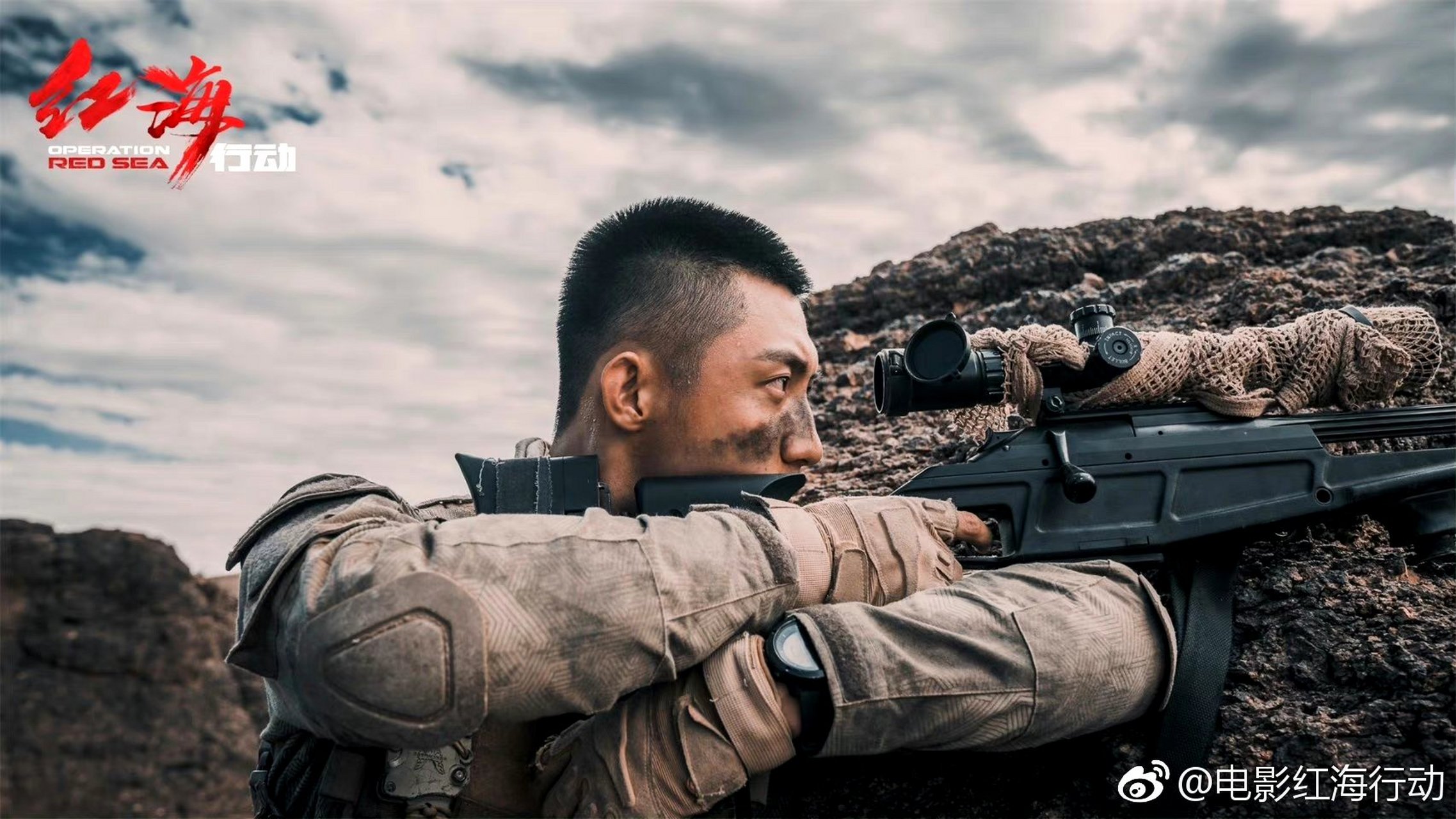 也行,我们狙击手顾顺只会留在红海1里.