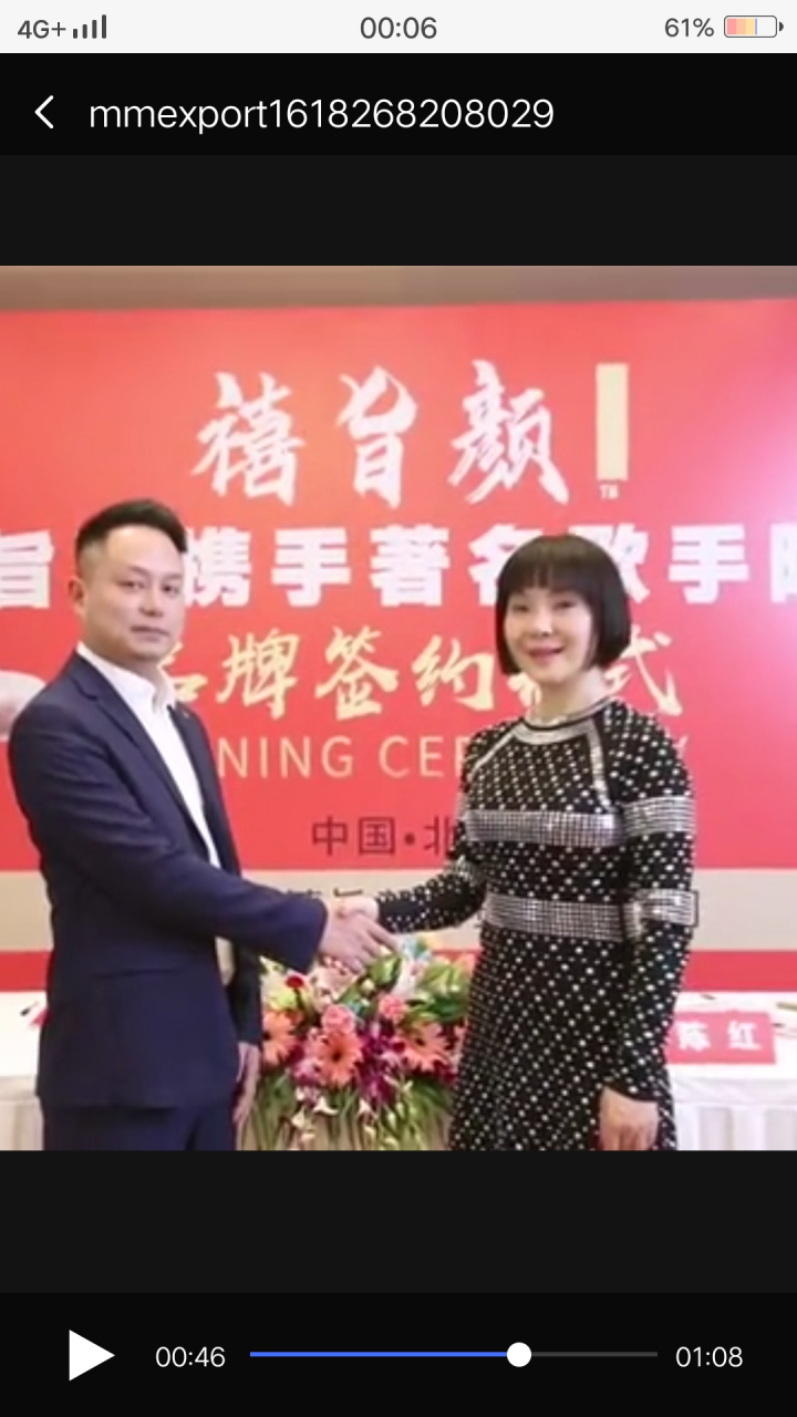 禧旨颜产品的配方:来自于台湾海洋大学,备受尊敬的郭湘平博士历时13年