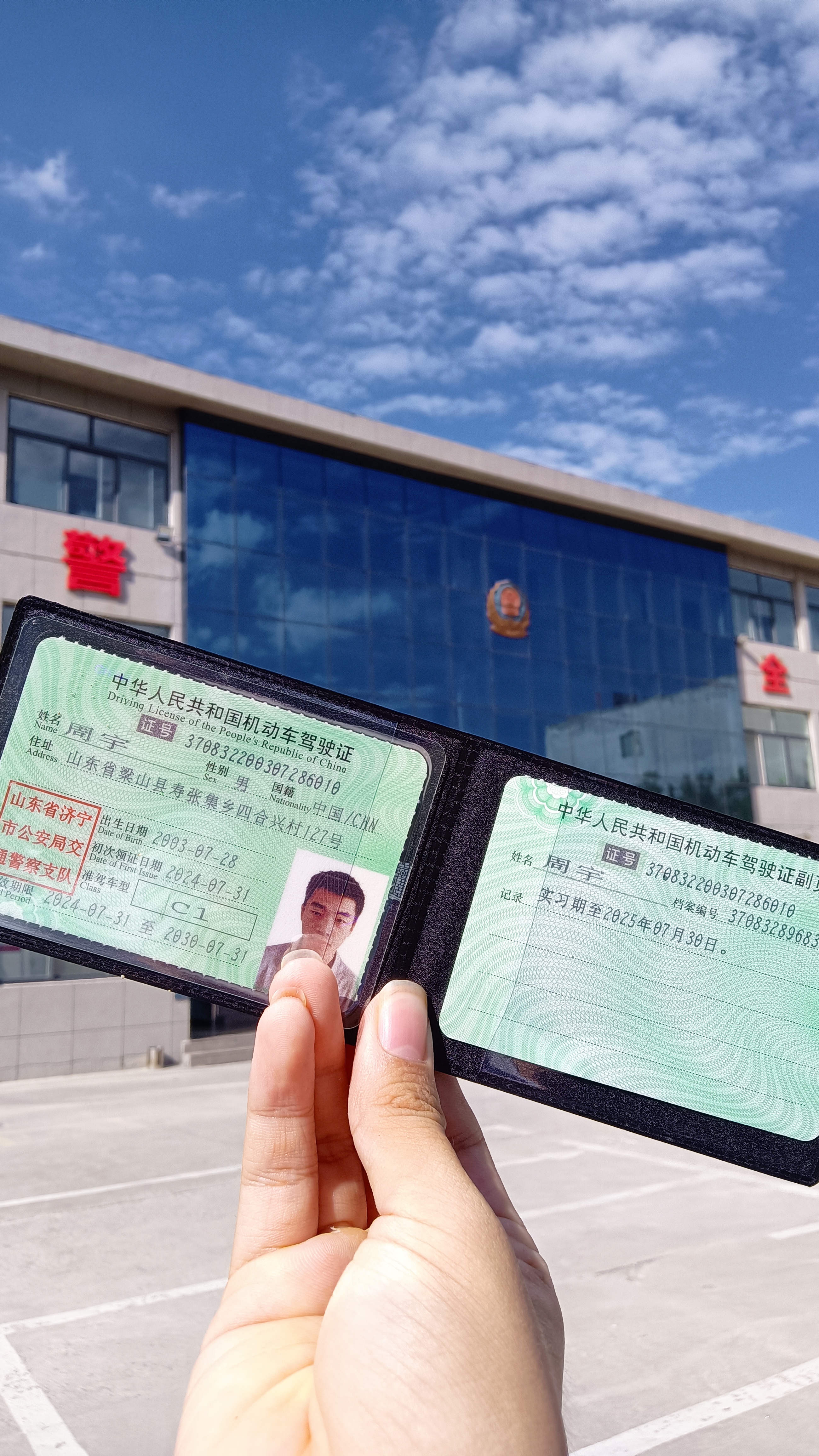 拿证~  得来凭御劳百日,往后牵风日月先 飙行来去