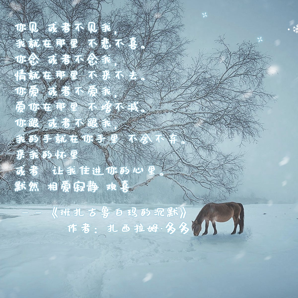来我的怀里 或者 让我