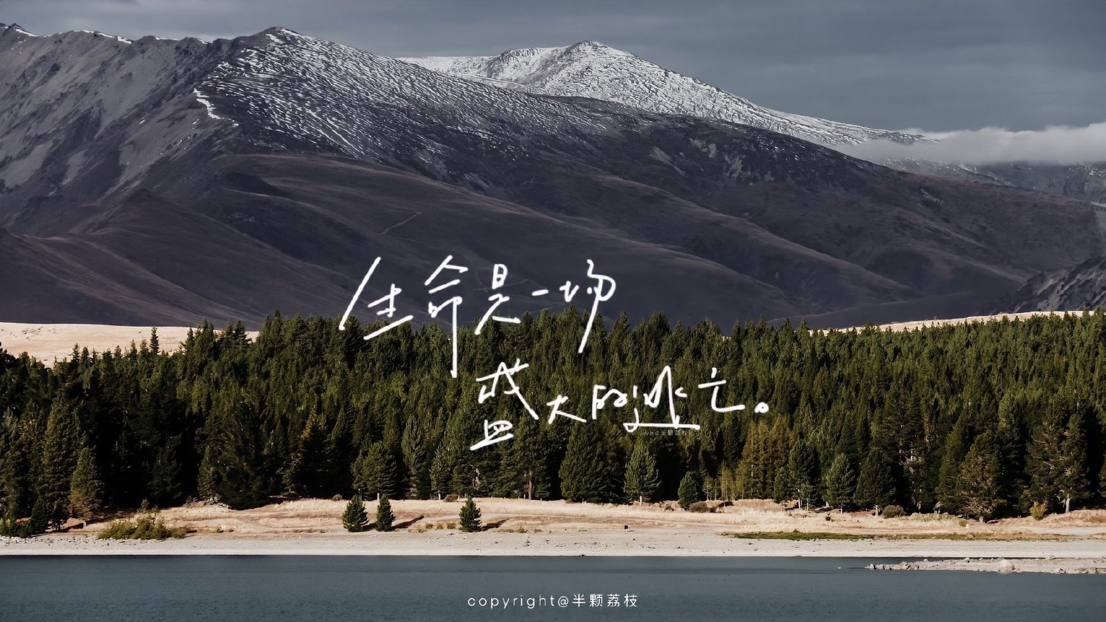 一些超励志文字ipad壁纸 #壁纸分享# #壁纸# #ipad壁纸