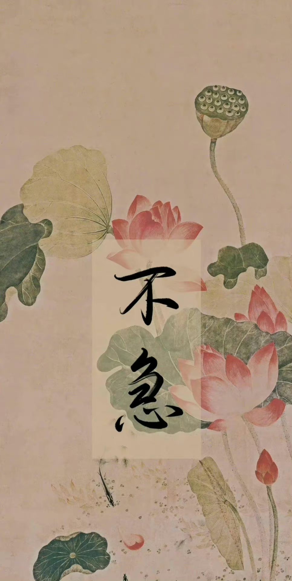 一组古风文字壁纸 这种风格好喜欢#壁纸#古风壁纸#手机壁纸