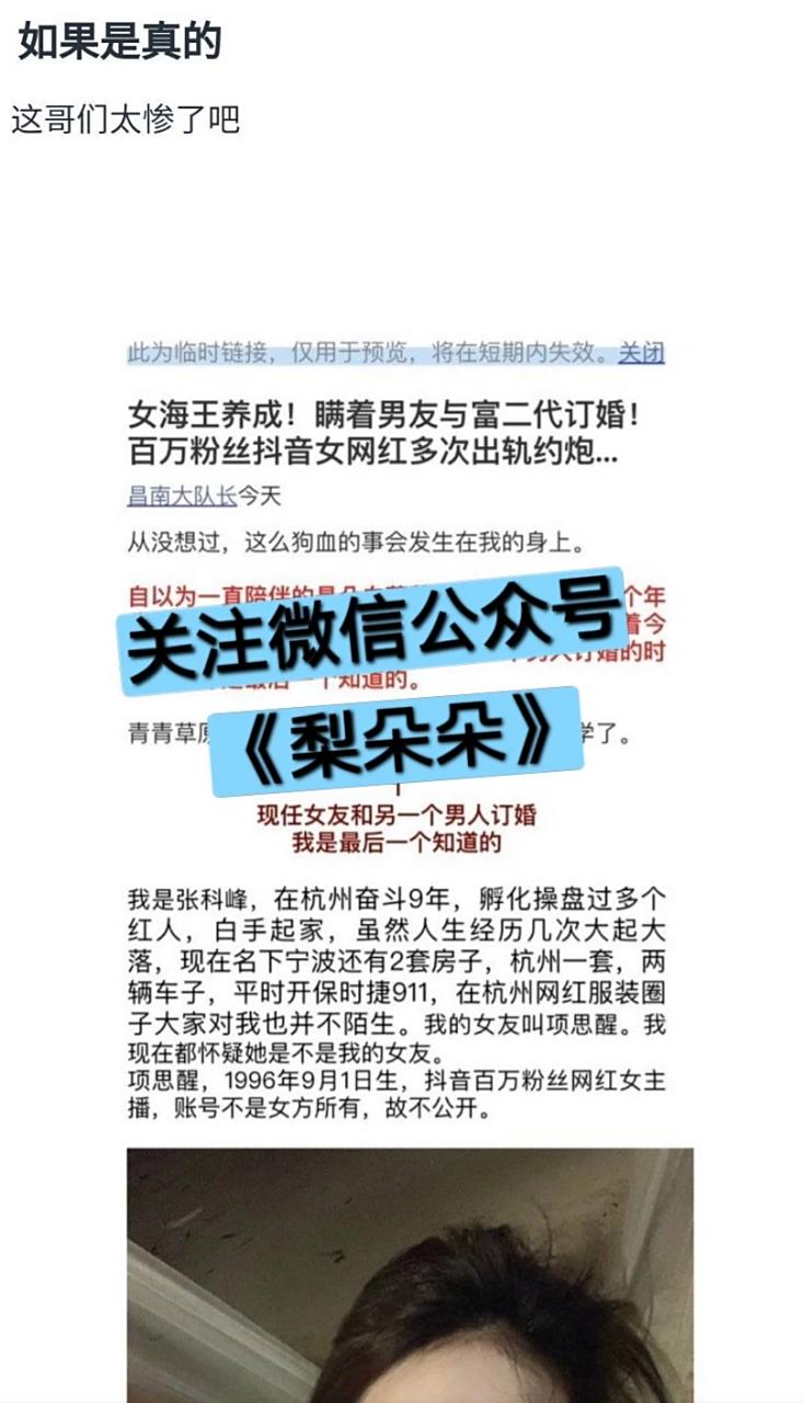 项思醒#(完整版)原文资源#项思醒65页ppt# 百度云高清视频  富二葱祆