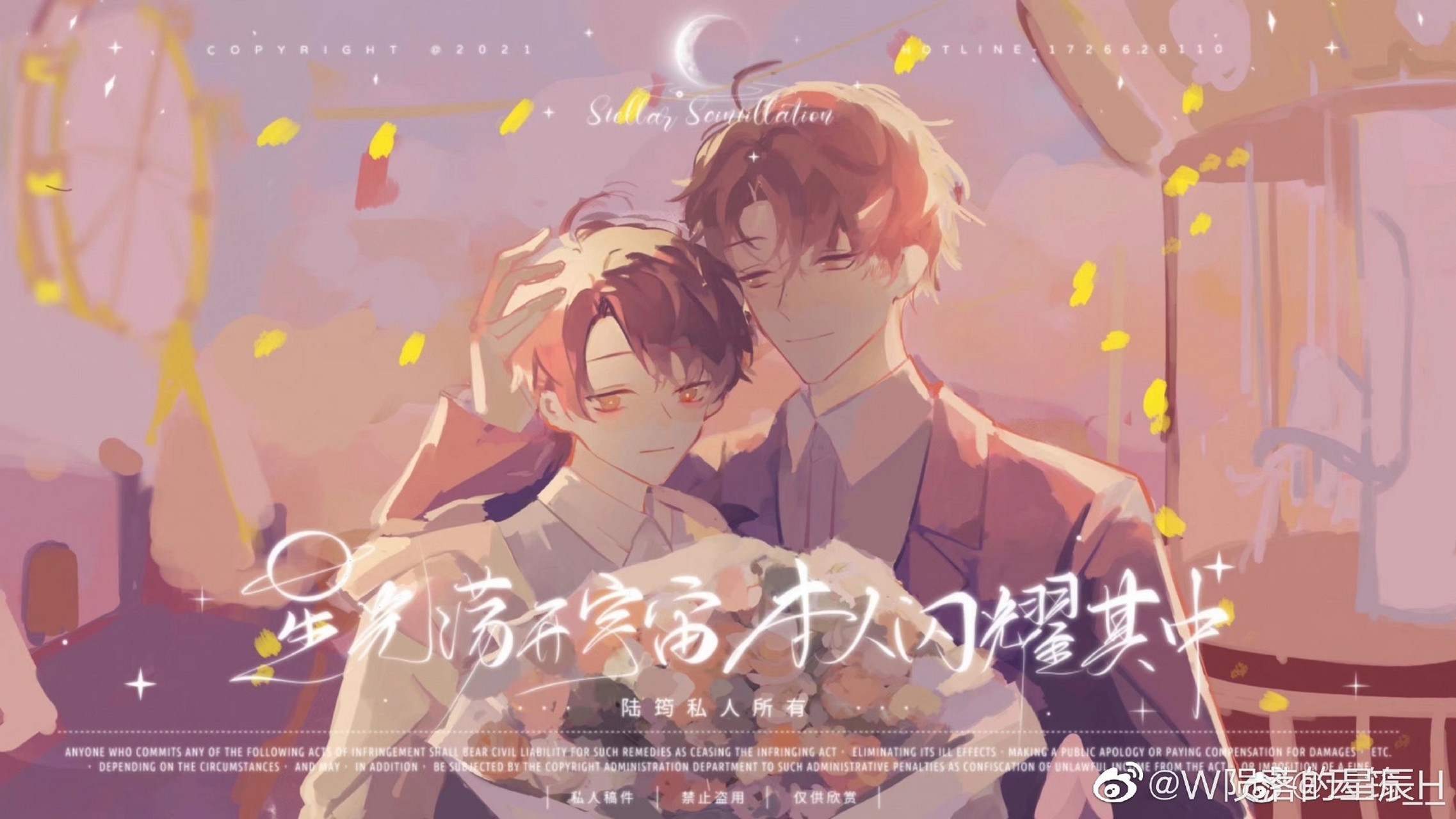 推文:《向死而生》by客兮 一篇救赎文,很催泪,受有抑郁症,双结局,很有