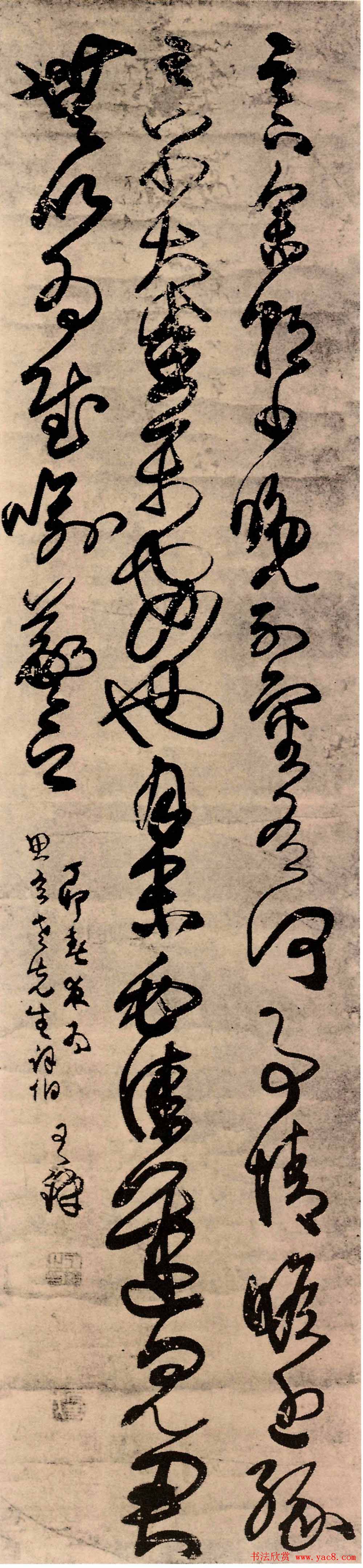日课 临摹王铎条幅作品(王铎临摹王羲之瞻近帖)[微笑][微笑]