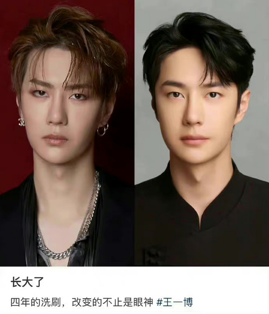王一博爱豆妆vs演员妆 #王一博#  变化还是蛮大的,你最喜欢哪个时期的