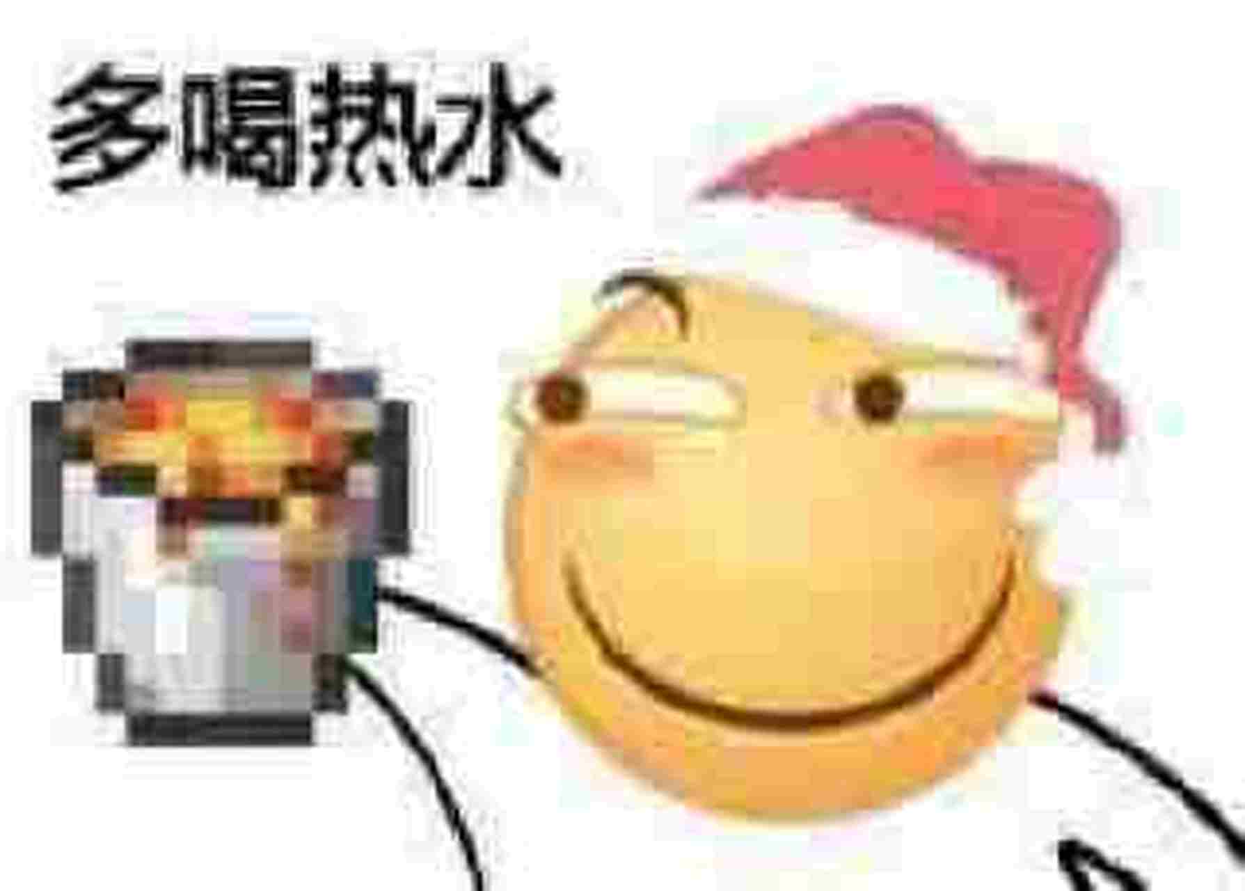 祝mc玩家多喝热水
