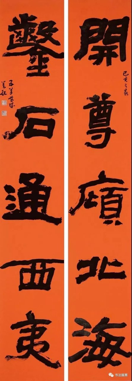 广东刘锐隶书作品