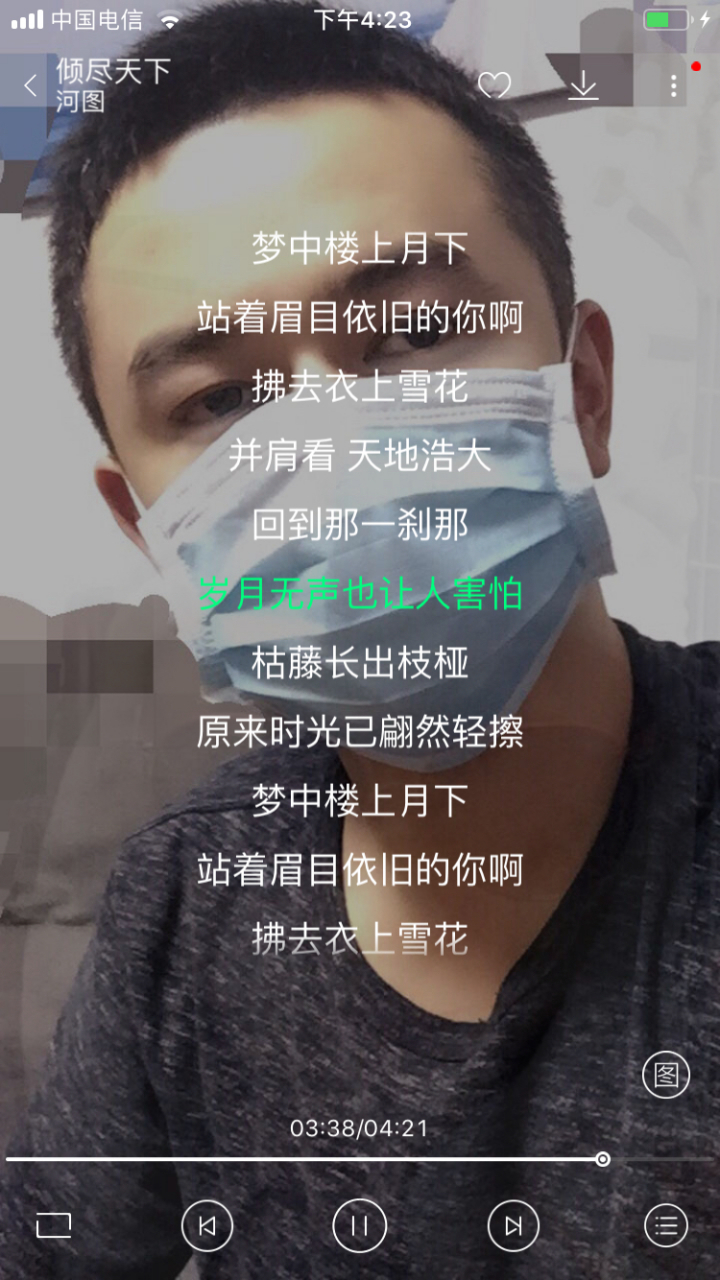 一首好听的古风歌曲:河图《倾尽天下》 #一句歌词爱上一首歌# "回到那