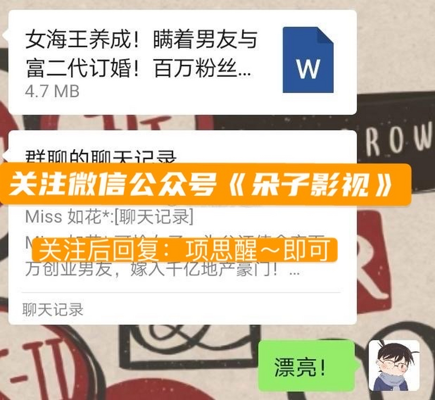 项思醒# [项思醒65页ppt](完整版):握草,看了下又一次刷新了我的认知