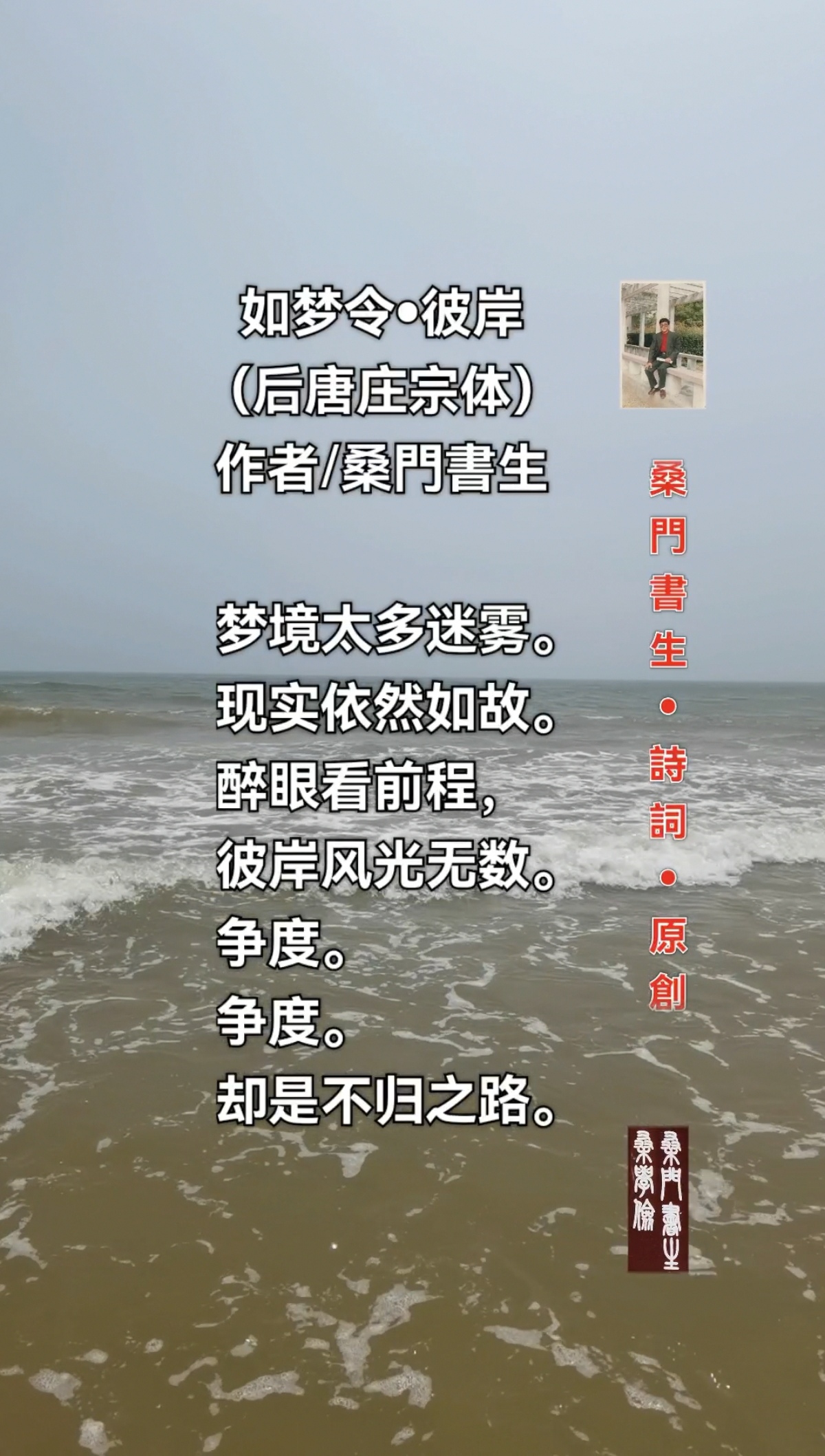 一帘幽梦故事简介