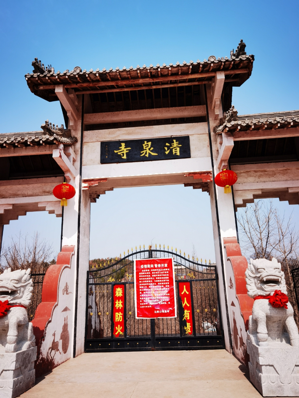 七绝61马陵山清泉寺二首 作者/桑門書生  其一 古木参天有佛心