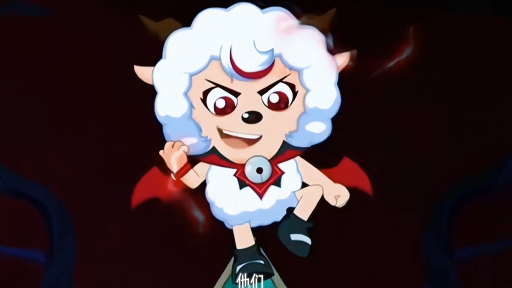 我看不得虐的,我要看喜羊羊撒娇卖萌,然后做