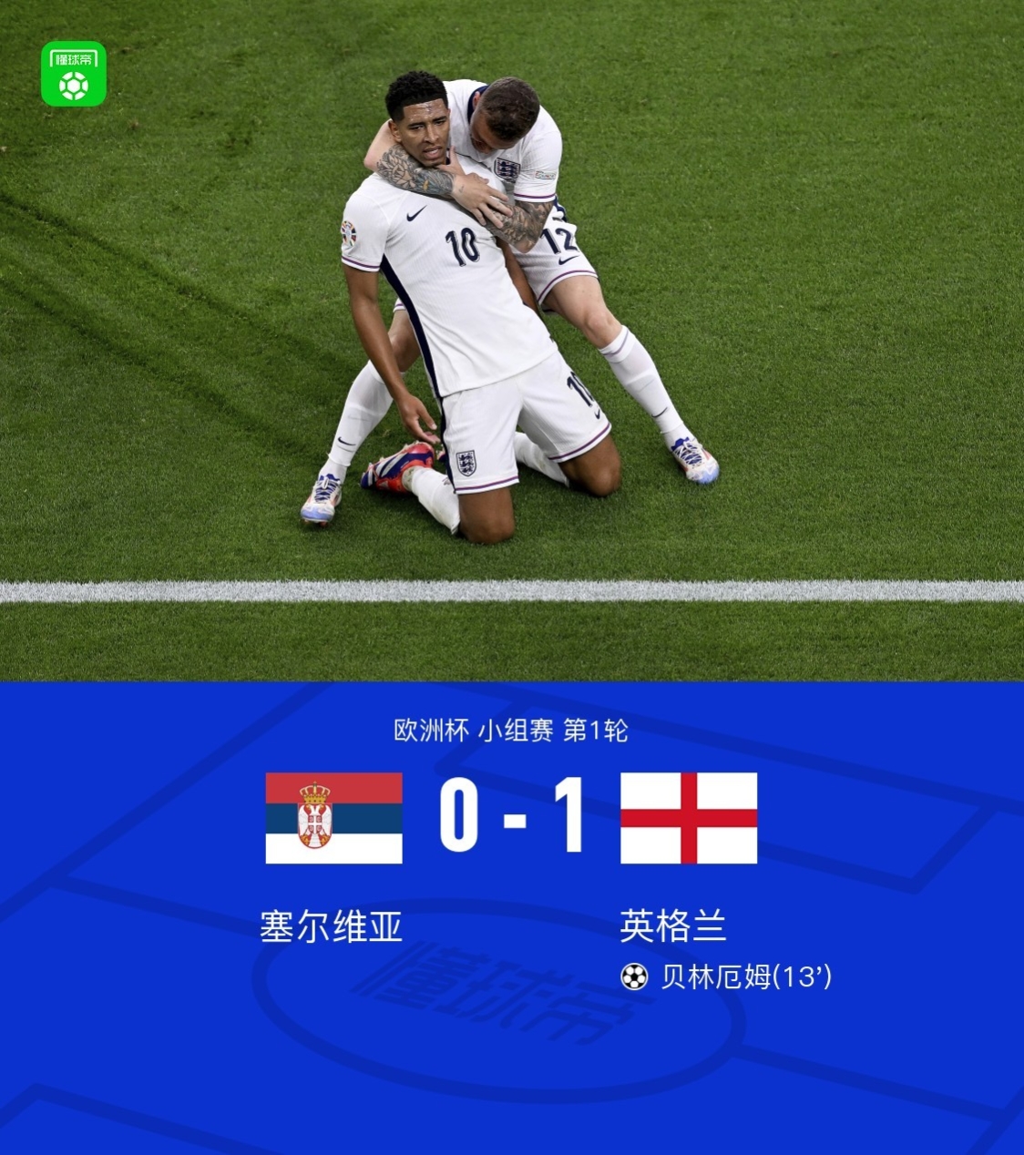 波兰主场大胜瑞典,排名小组第一晋级欧洲杯正赛 波兰主场大胜瑞典,排名小组第一晋级欧洲杯正赛