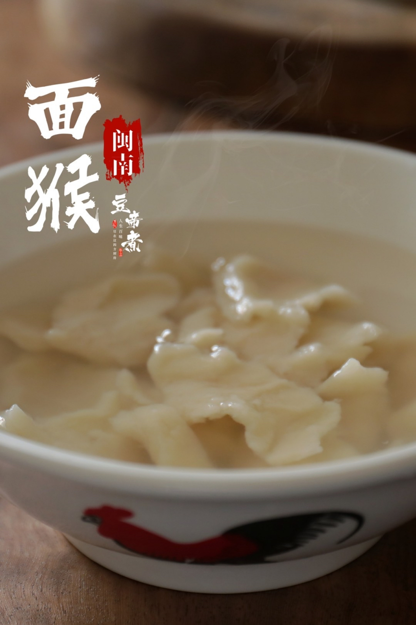 它是由面粉揉成团揪入锅中烹煮而成,在物质短缺的年代它属于待客的
