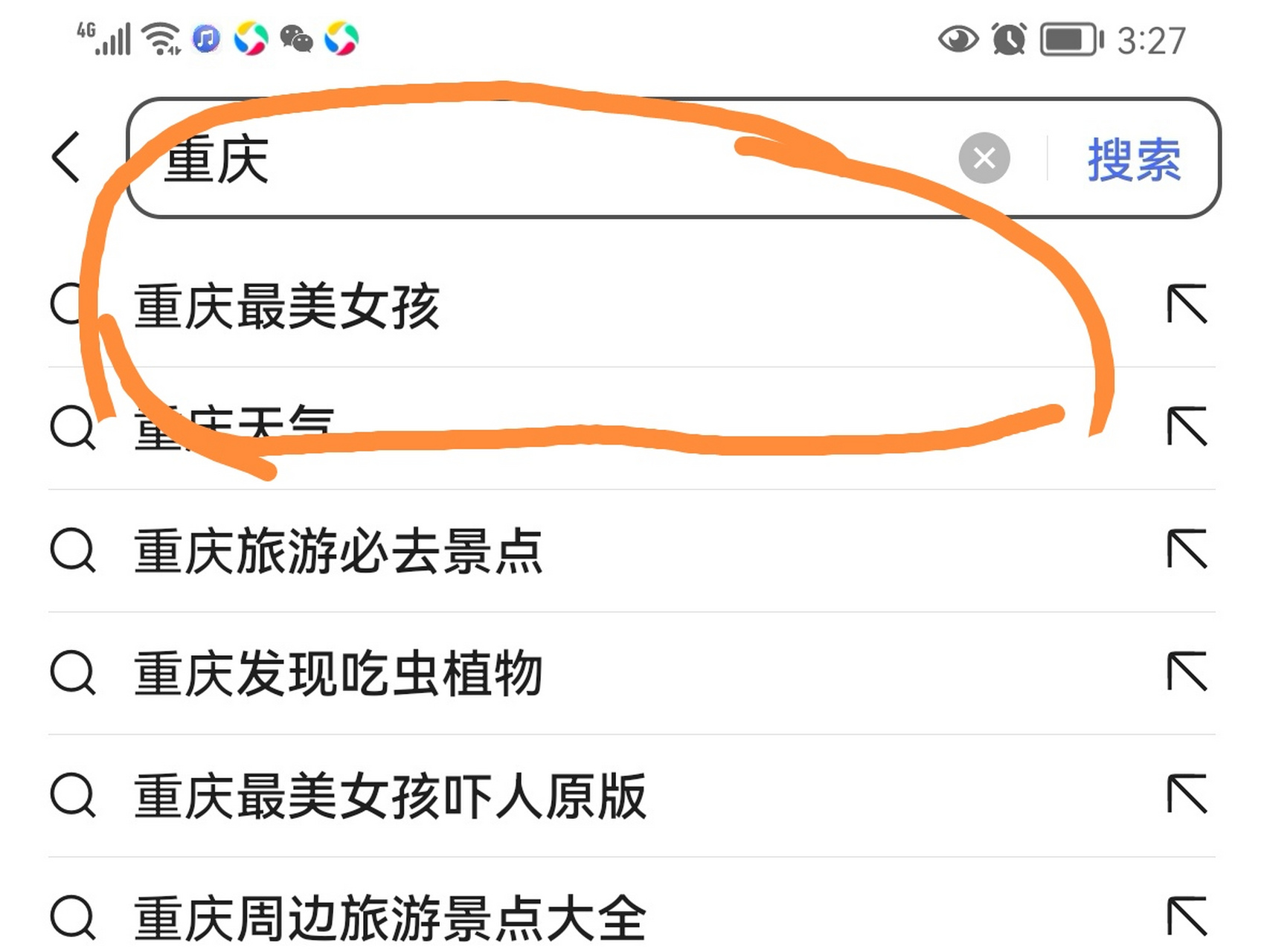 重庆最美女孩 #重庆最美女孩# #恐怖# #惊悚# 你要不看看?