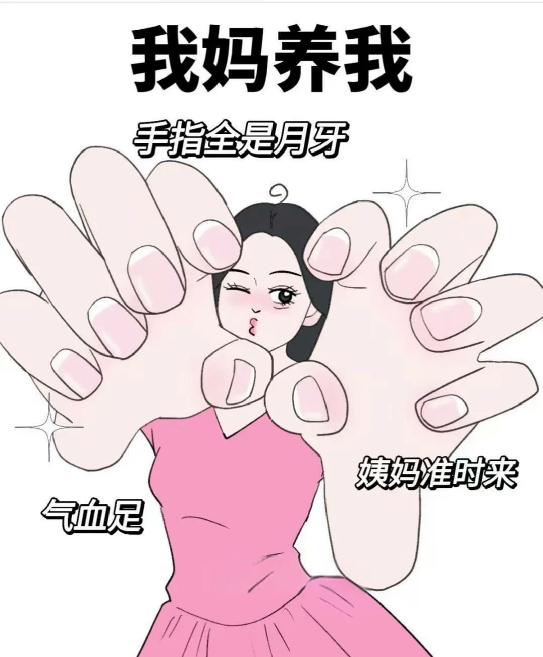 妈妈和姨妈享受