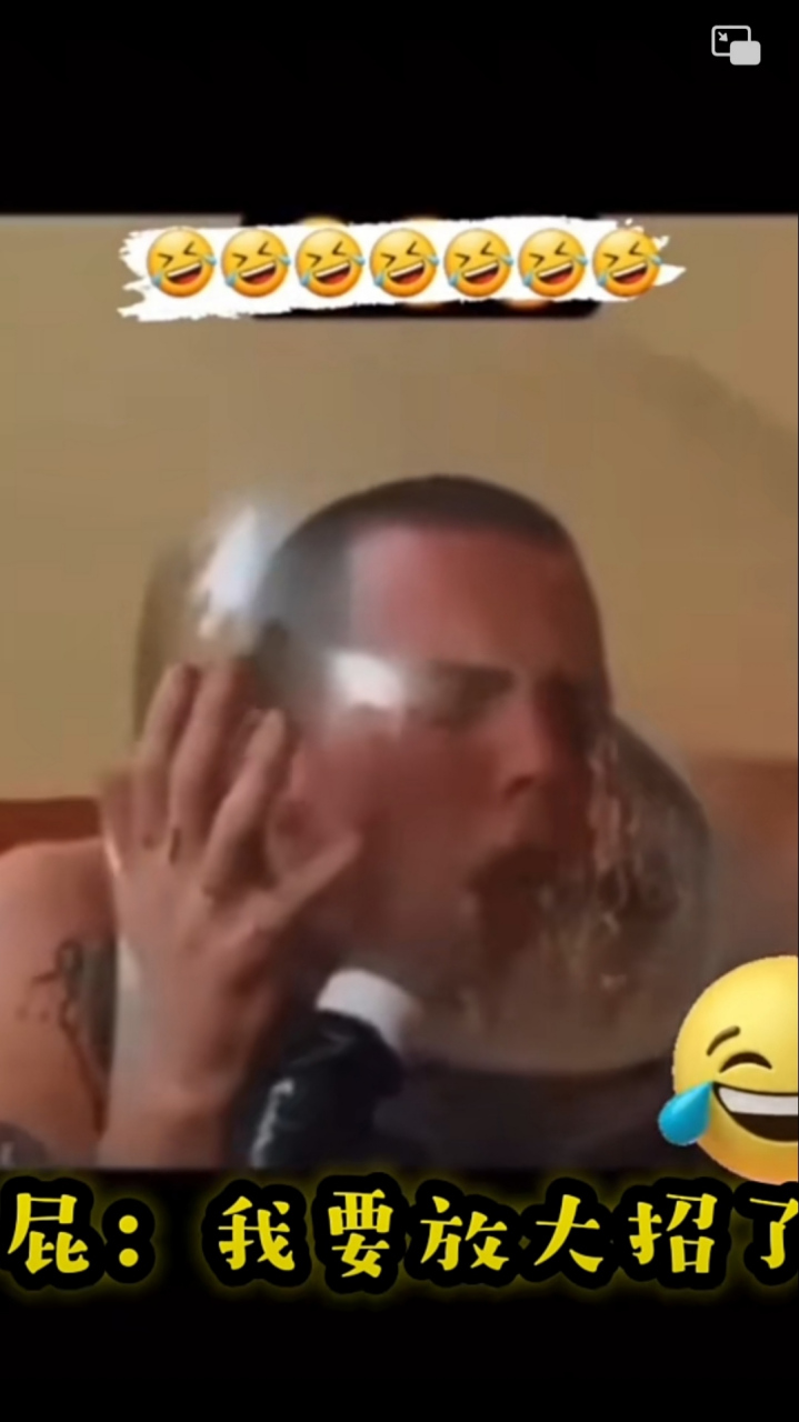 一声巨响过后,男子吐得昏天暗地.这次挑战失败.