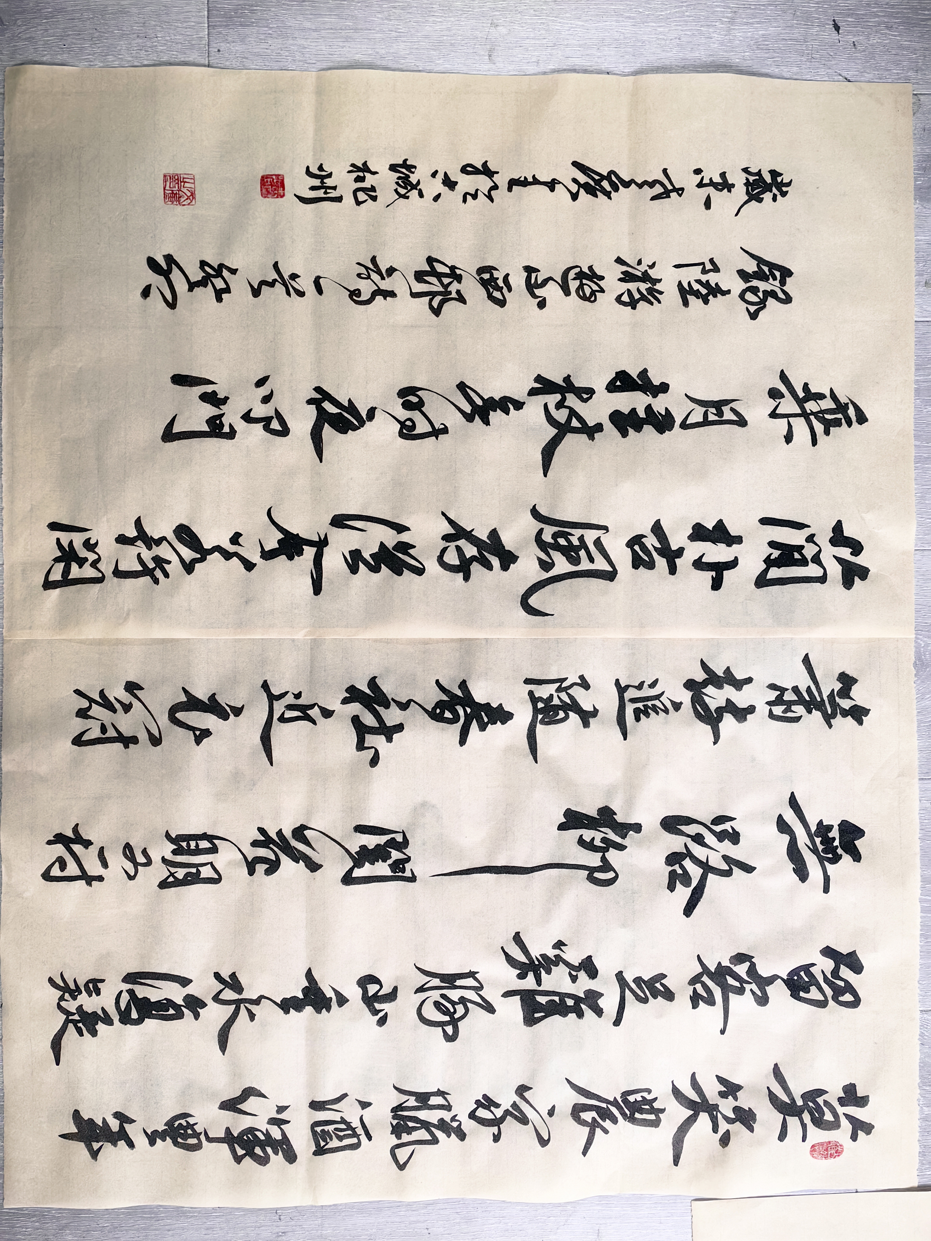 游山西村粉笔字作品图片