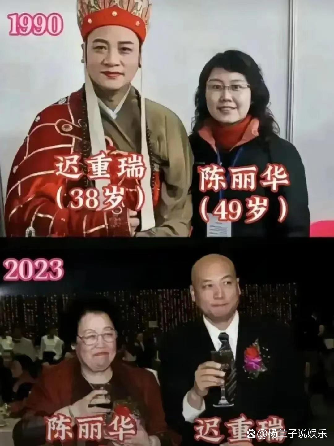 97唐僧迟重瑞与富婆陈丽华合影曝光92  78迟重瑞,昔日荧屏上的
