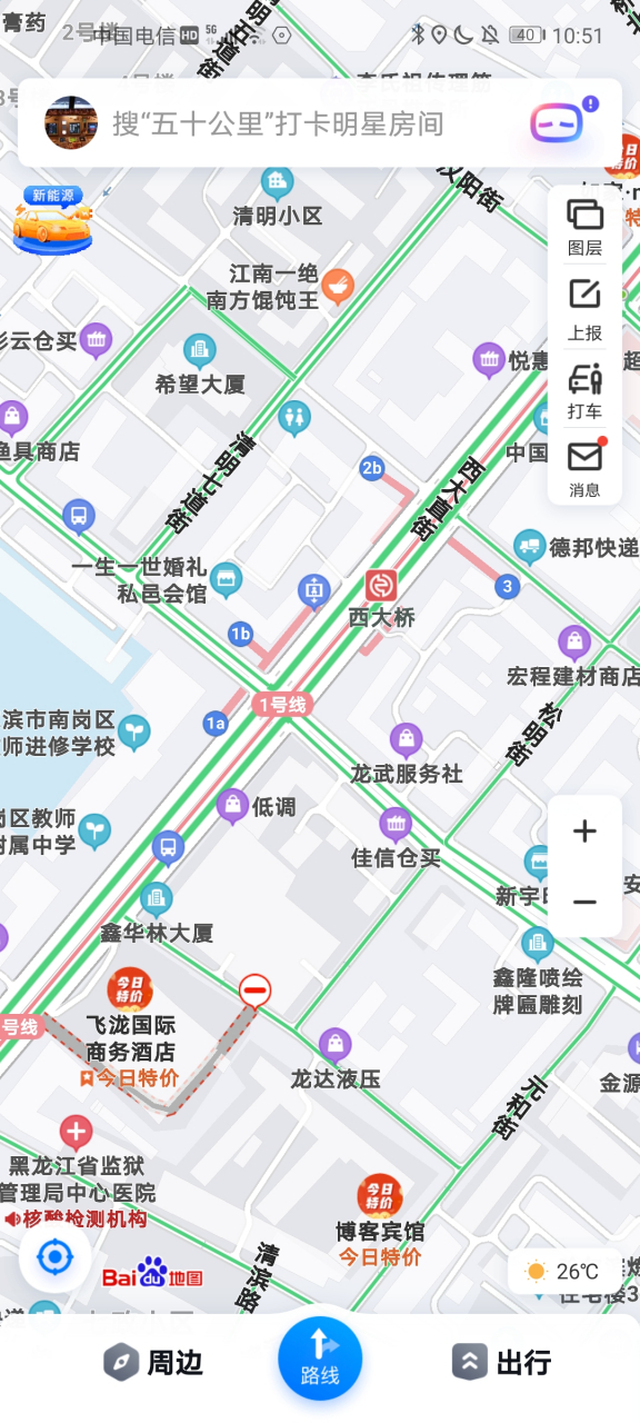 哈爾濱地鐵介紹 歡迎乘坐哈爾濱地鐵一號線,本次列車終點站哈爾濱東站