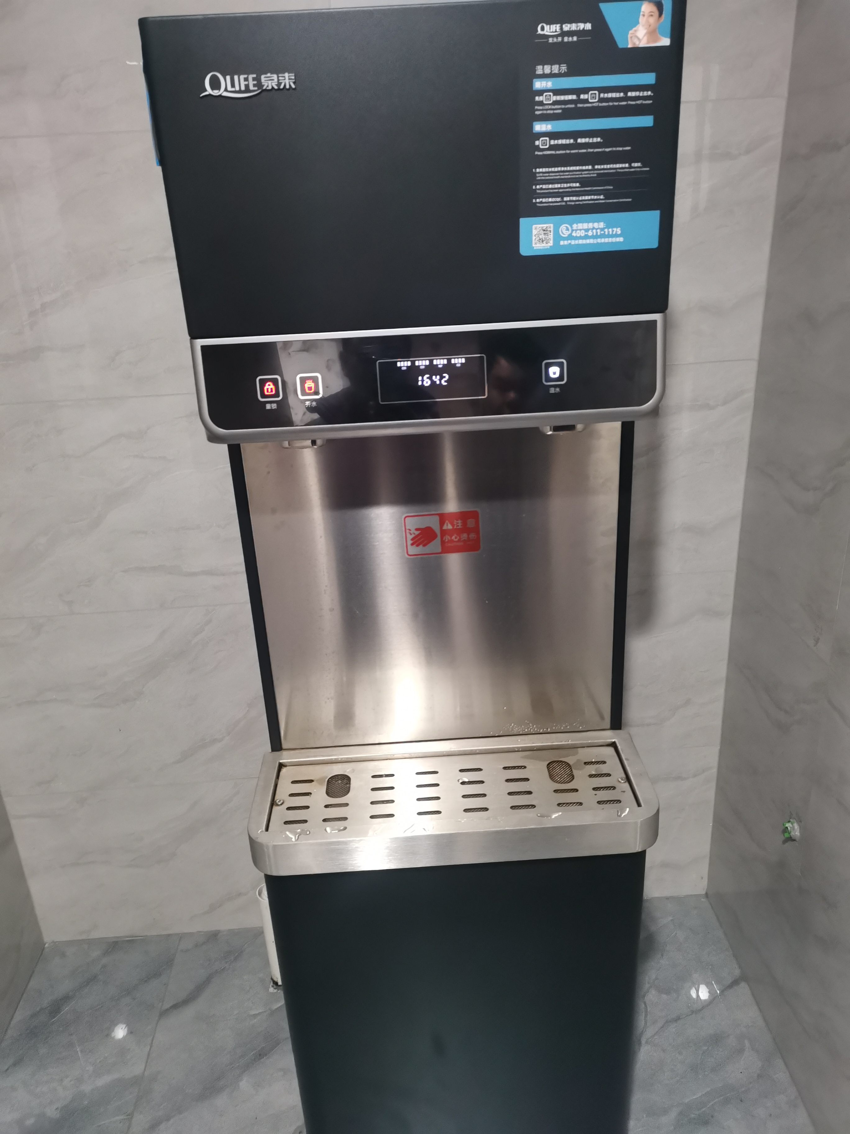 我本来想喝杯水,结果发现小区里的饮水机居然在维护中,写着"正在维护