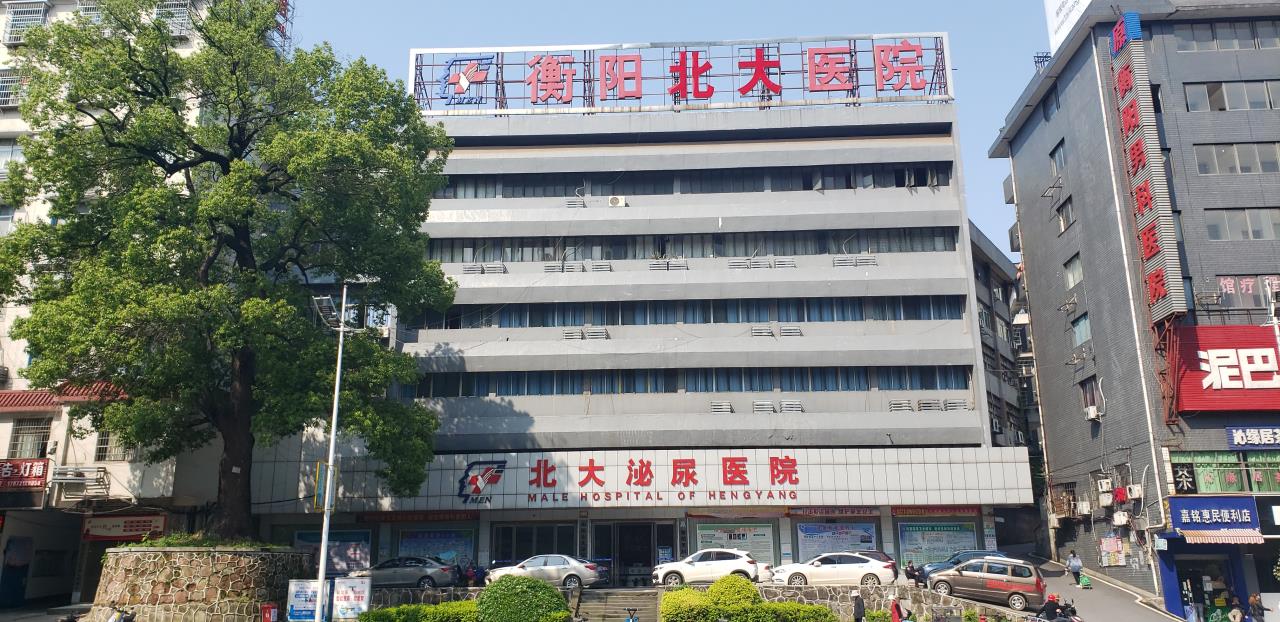 包含北大医院、房山区号贩子挂号，专业代挂高难度专家的词条