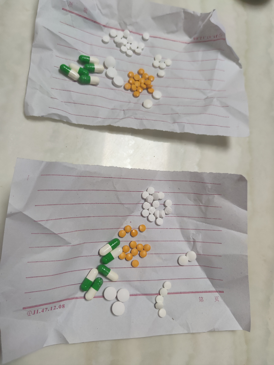 小诊所的医生给开的两副退烧药,这这这这这真的不敢喝呀.有医生吗?