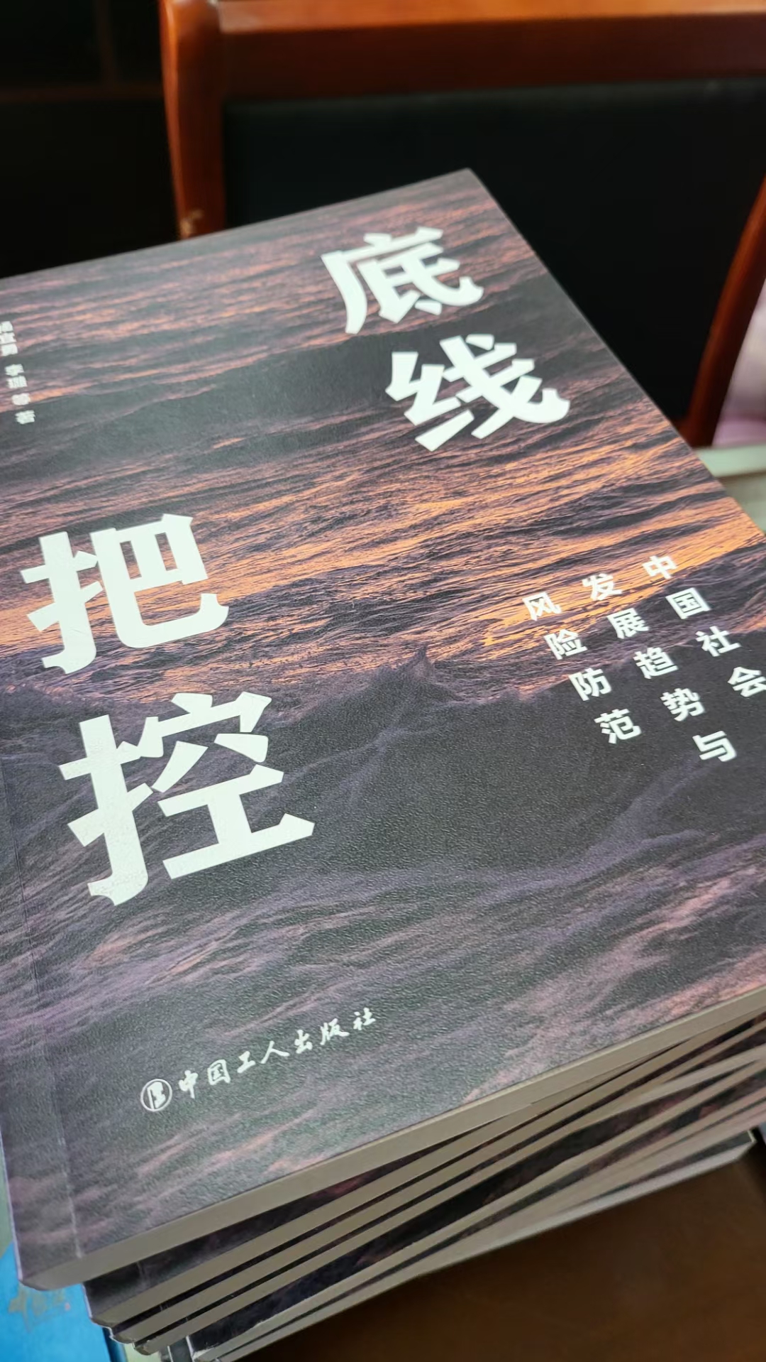 在人类进化的历