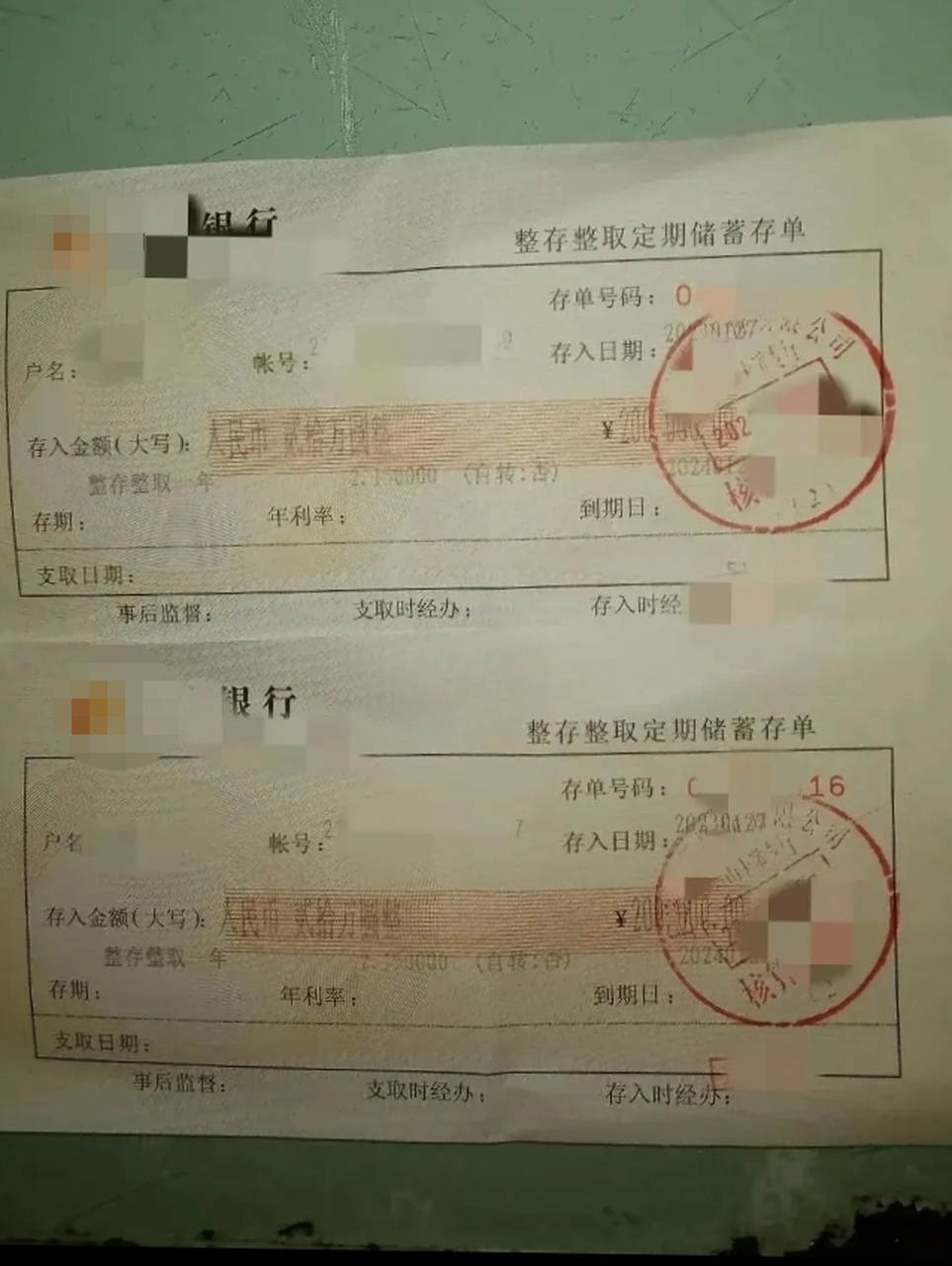 这家银行在市里有10多家分号,各家分号都熙熙攘攘,人头攒动,看