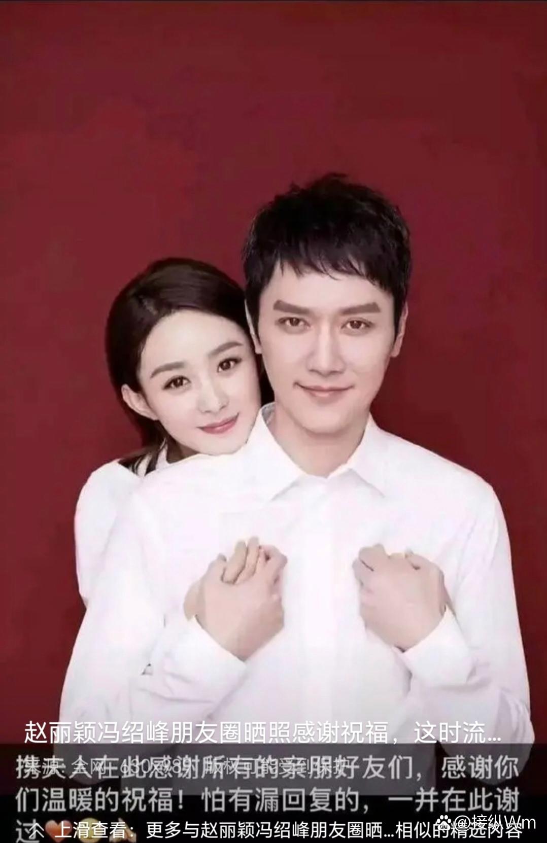 冯绍峰和赵丽颖结婚时,在北京选了一套3亿的婚房,却被物业人员吐槽