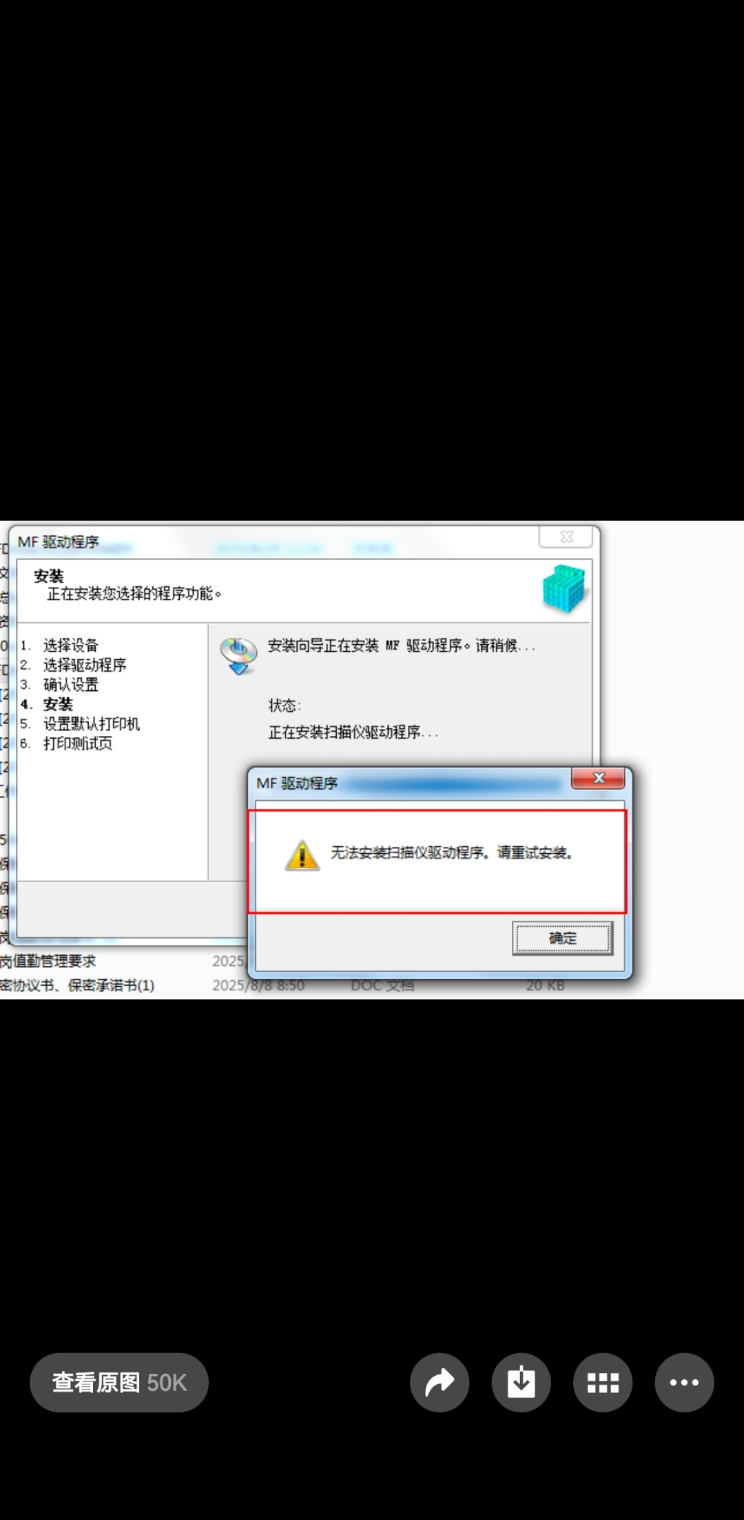 把系统时间调到2013年3月份,安装完成,没有提示错误