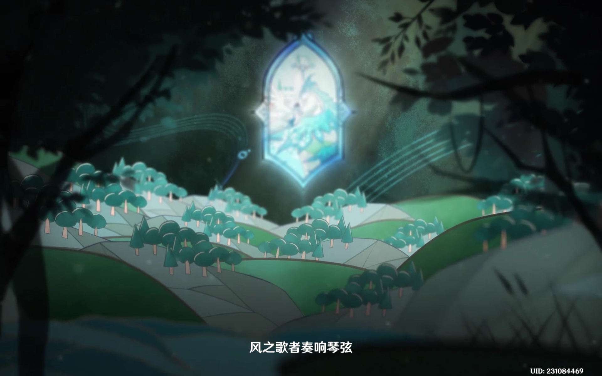 巴巴托斯·天空之琴