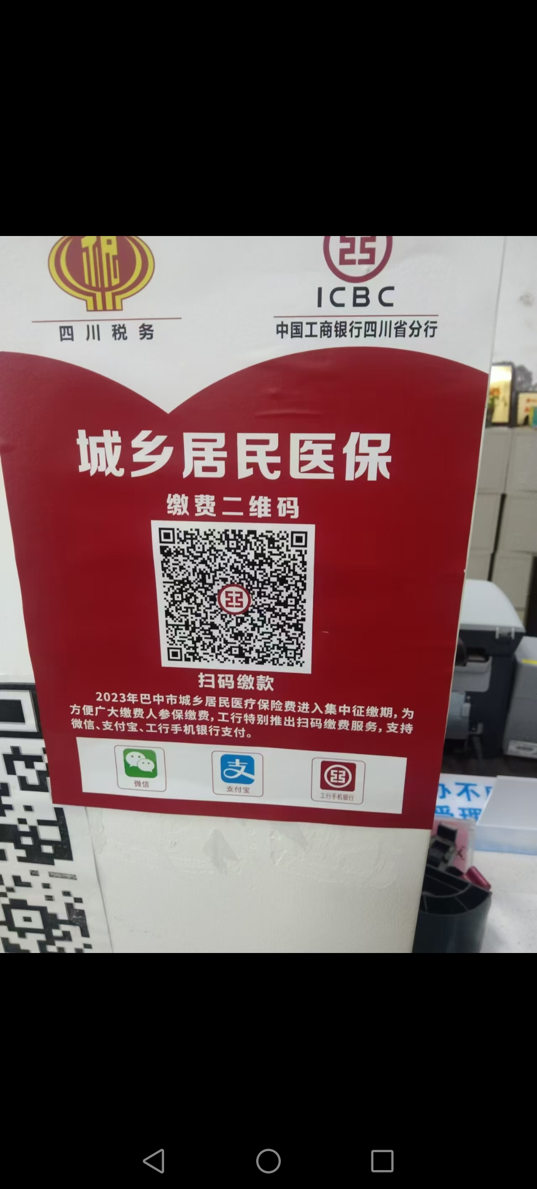 博尔塔拉蒙古有回收医保卡的吗的最新政策(2025年博尔塔拉蒙古医保卡回收比例是多少分享)