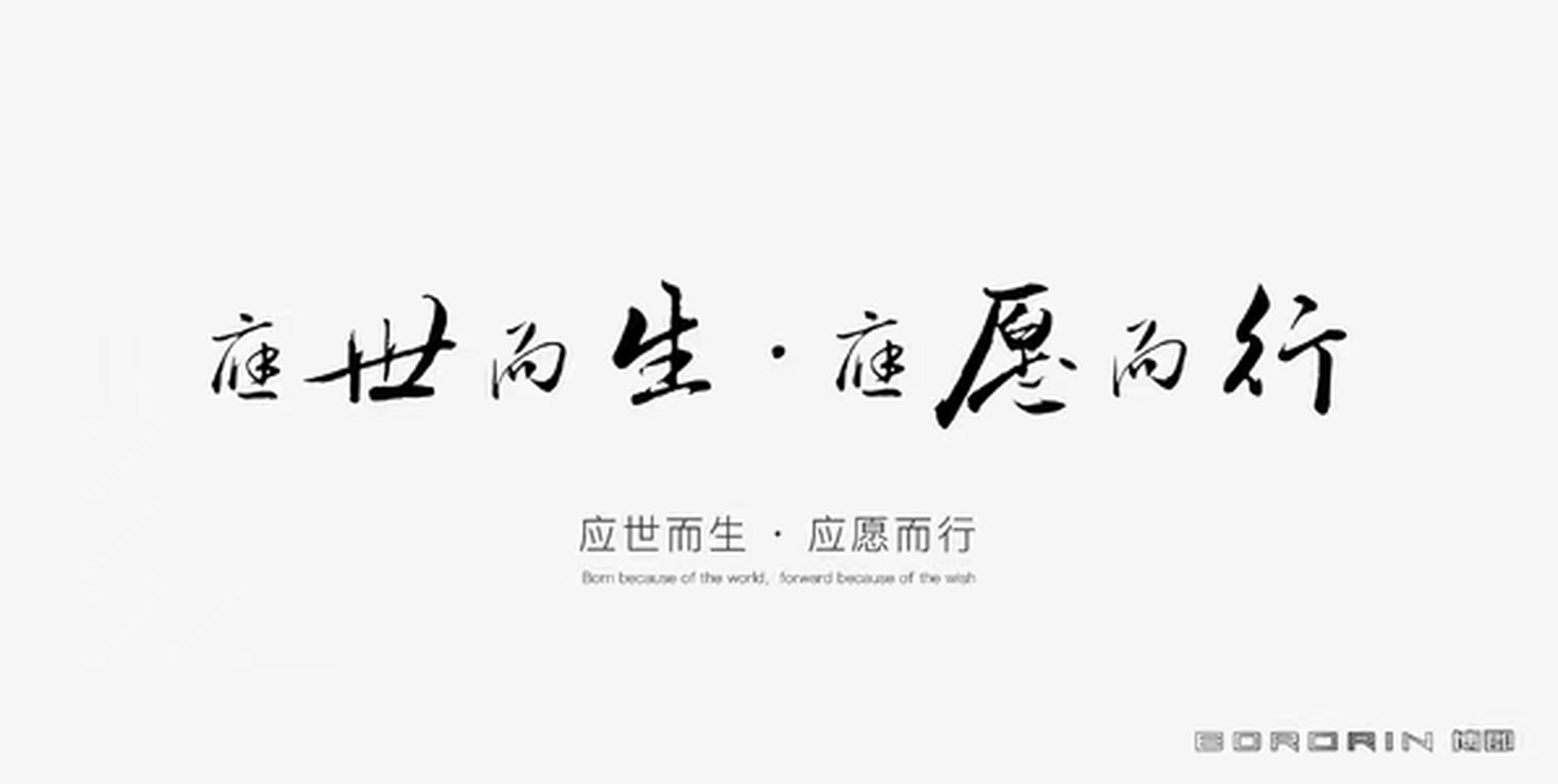 百尺竿头更进一步,人在江湖唯流而转!