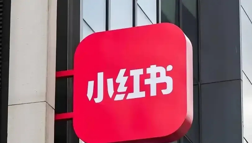 集池库：小红书卖货攻略插图1