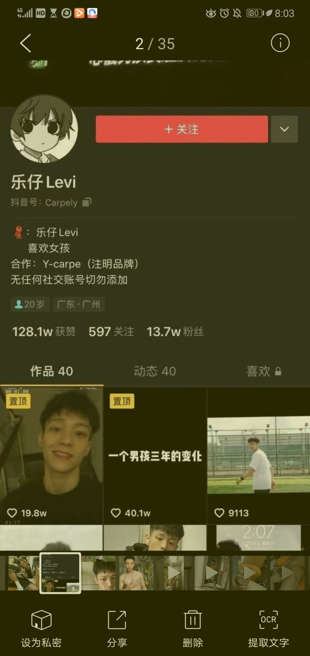 [cp#乐仔视频#乐仔飞机#乐仔推特#乐仔levi飞机 乐仔推特之前的