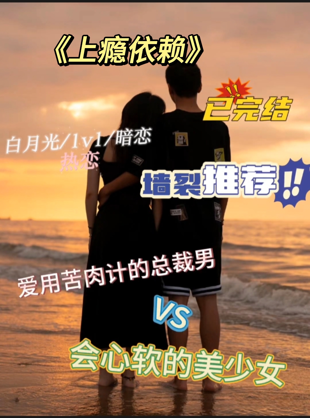 陆慎眼眸幽深,淡声:"吻我.