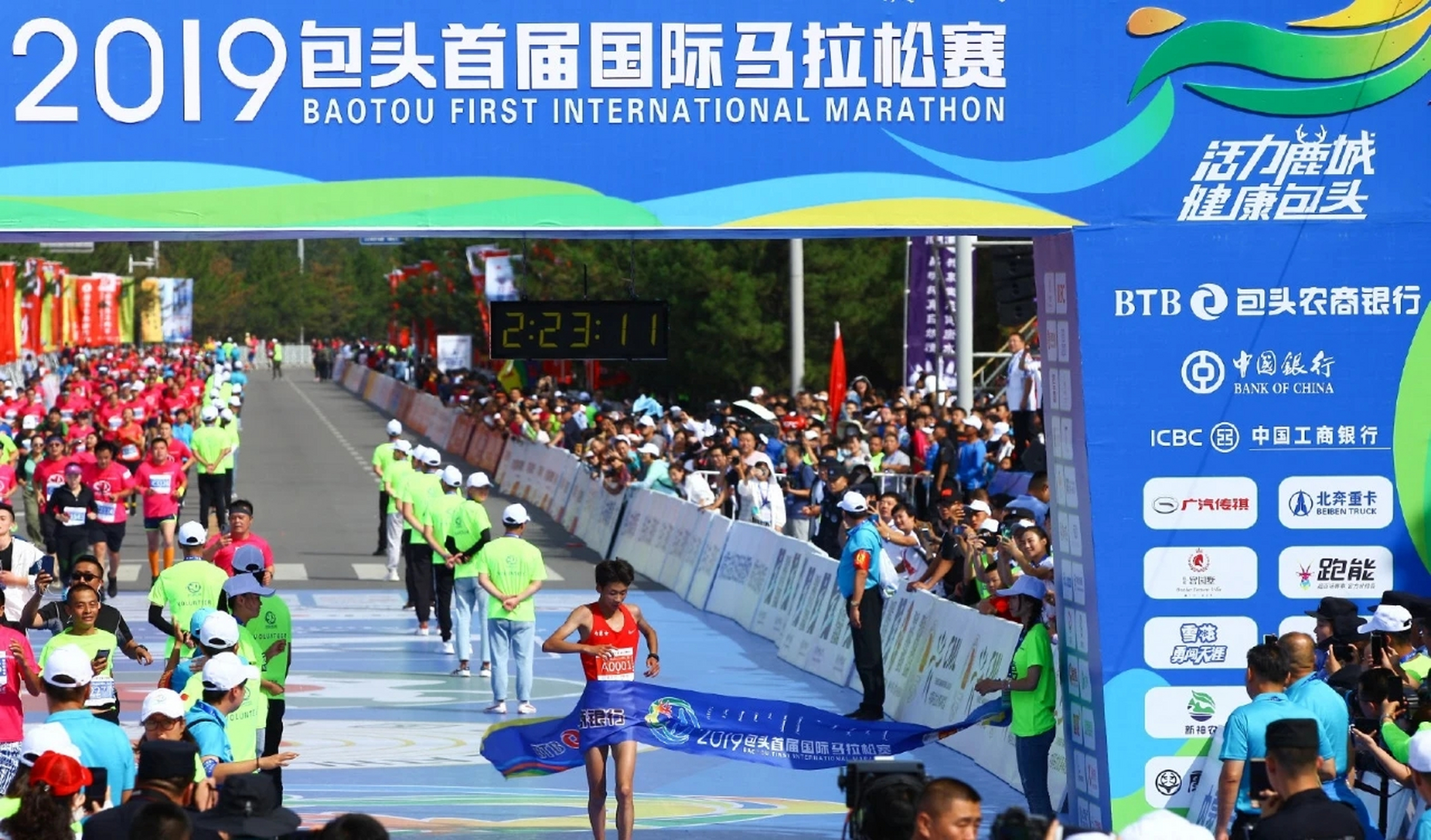 2021包头马拉松即将回来!