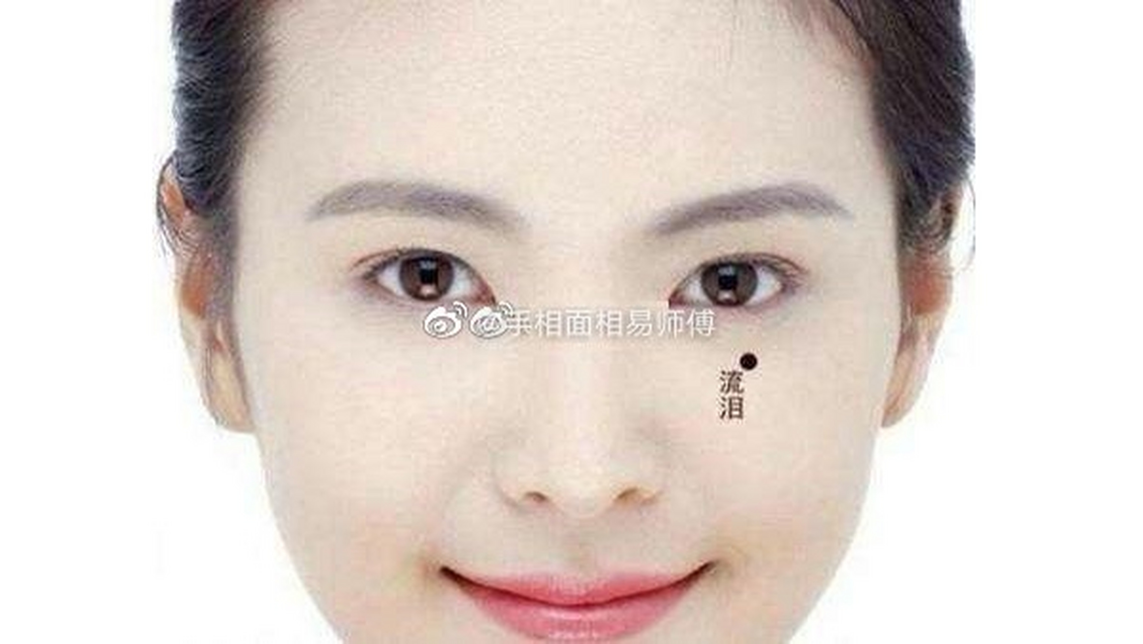 泪痣也叫"哭夫痣",主管一个人的情感运势.