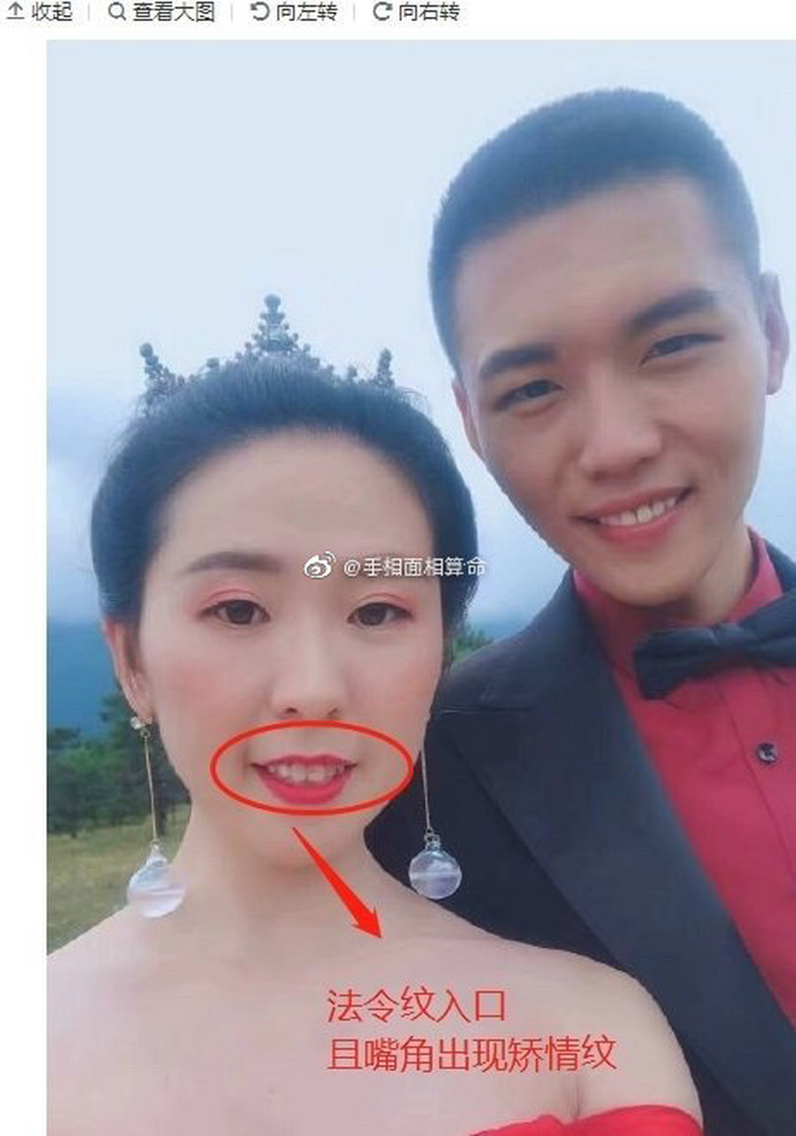 从女生的面相来看,法令纹入口且嘴角出现矫情纹,喜欢被男朋友捧着供着