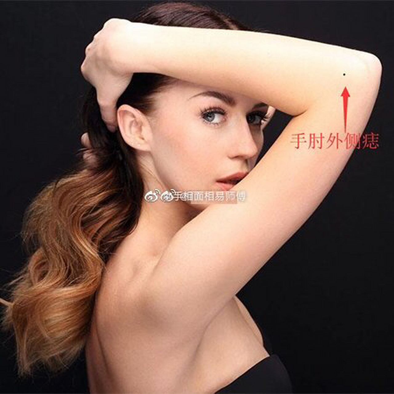 1,手肘外长痣    手肘外长痣的女人,拥有很强的赚钱能力,财运常常
