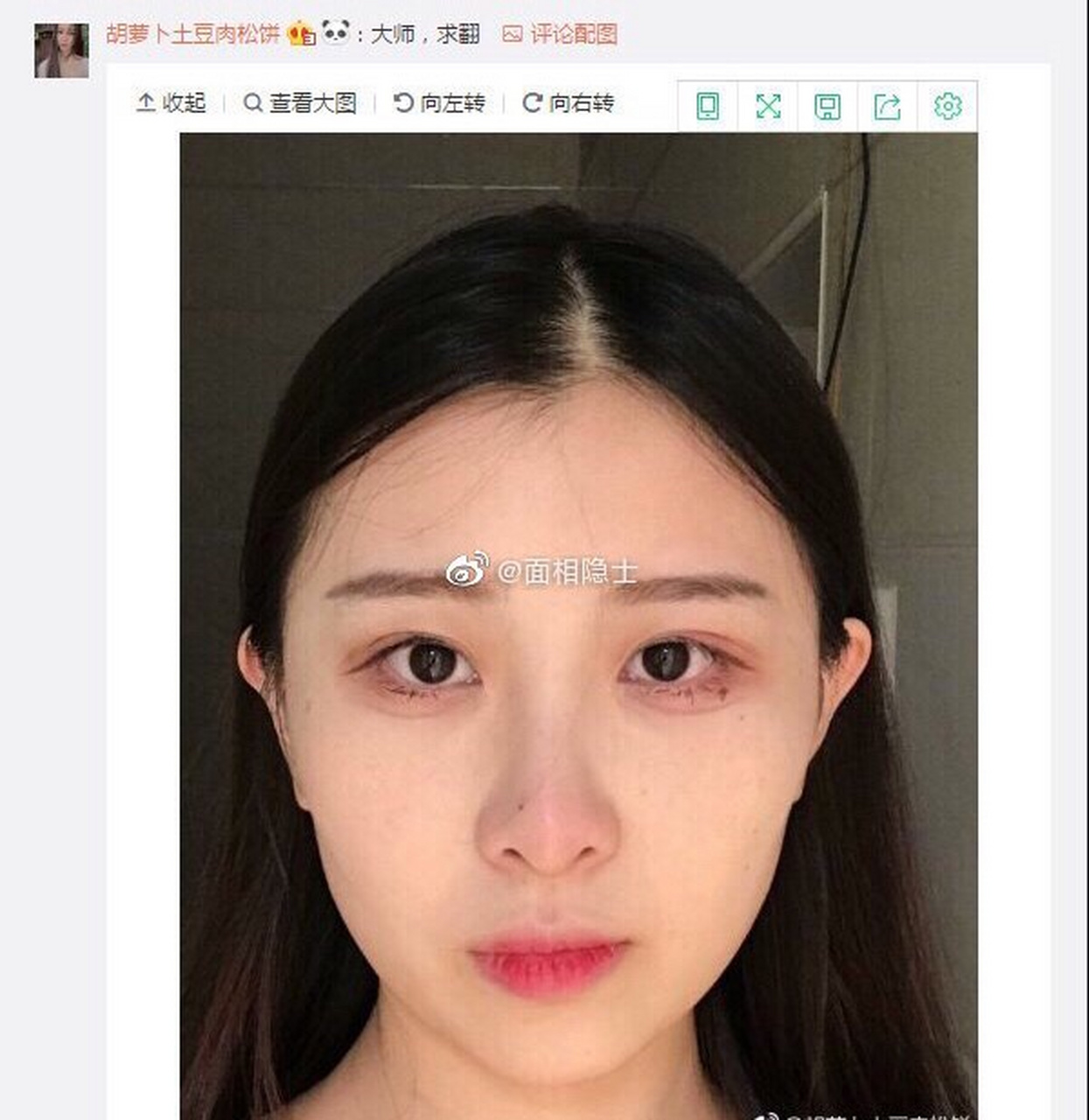 女生龙眼面相特征图片