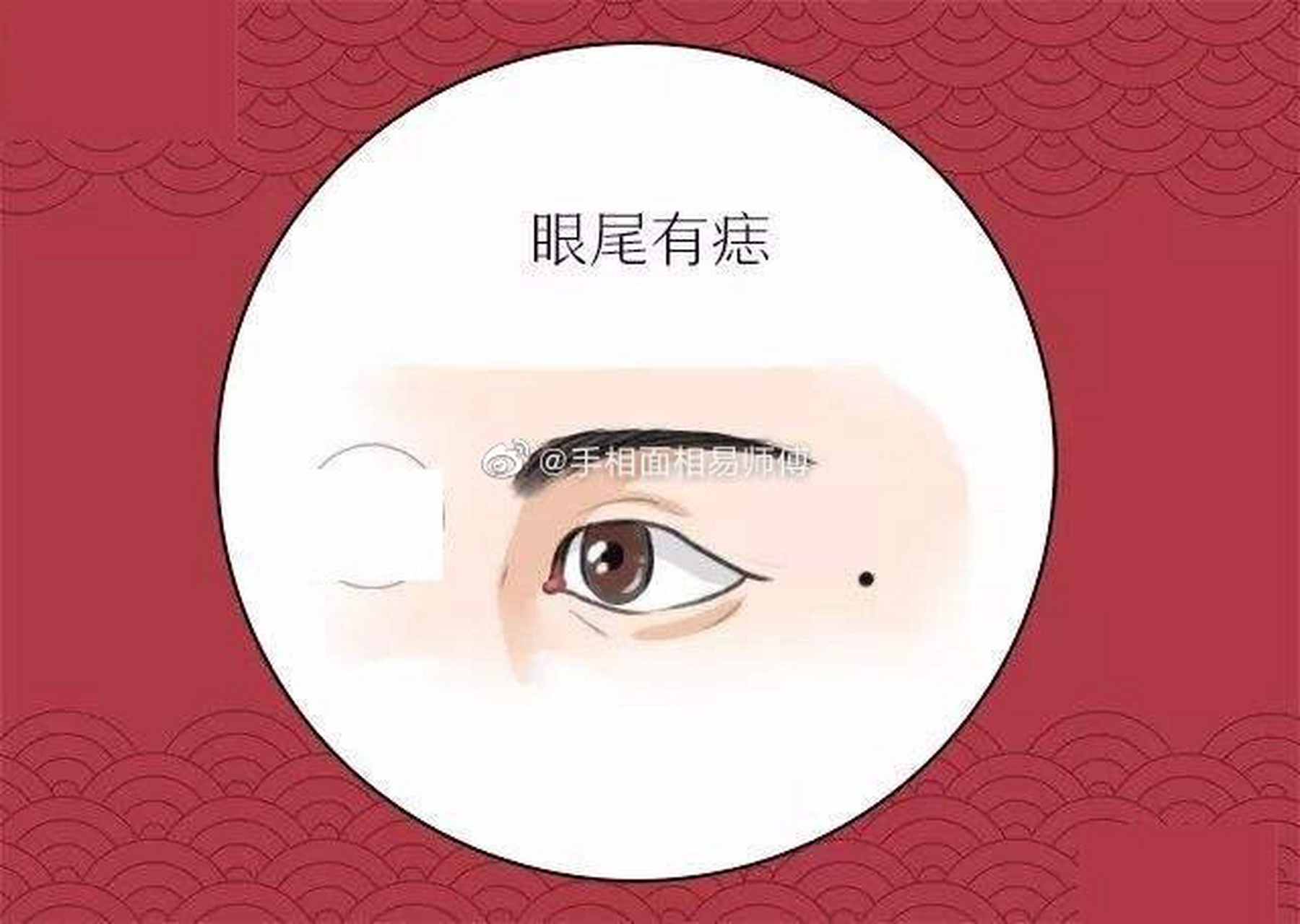 哪种面相的男人最花心?