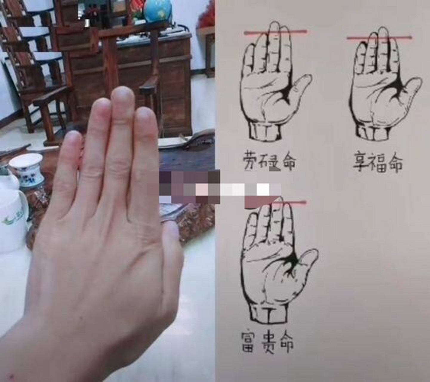从一个手指可以看出你这辈子是富贵命,享福命,还是劳碌命?