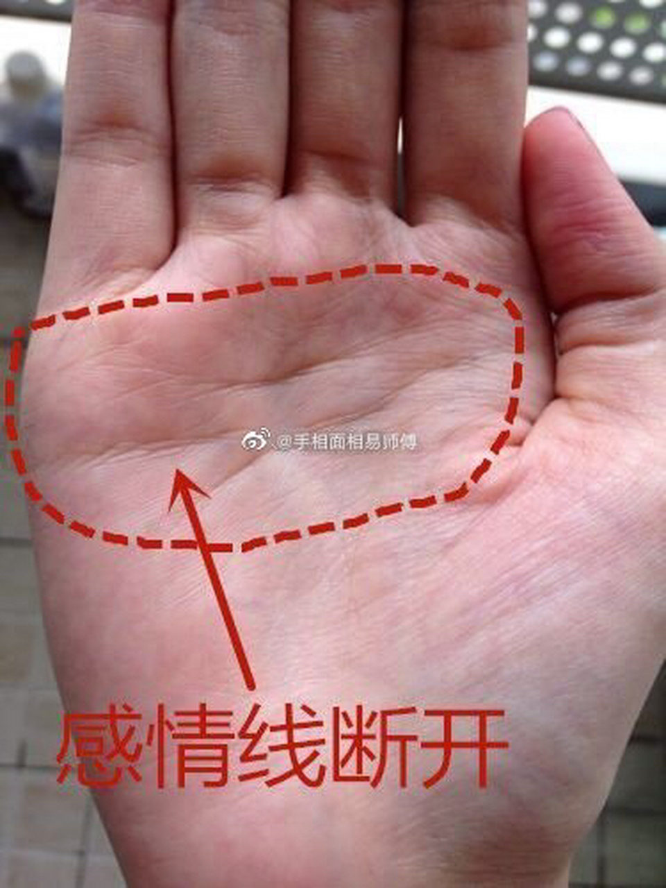 感情线断开,一生坎坷不顺,必是二婚命吗?
