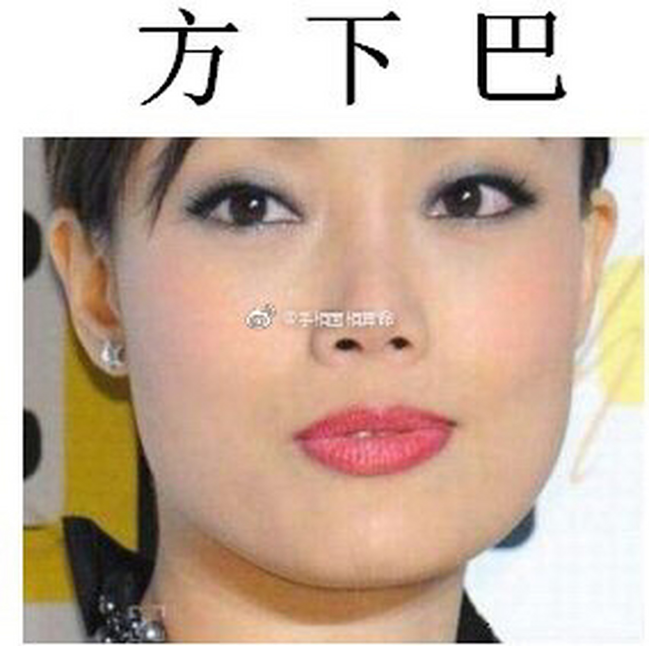 从面相来看你的下巴能给你带来好运势吗?