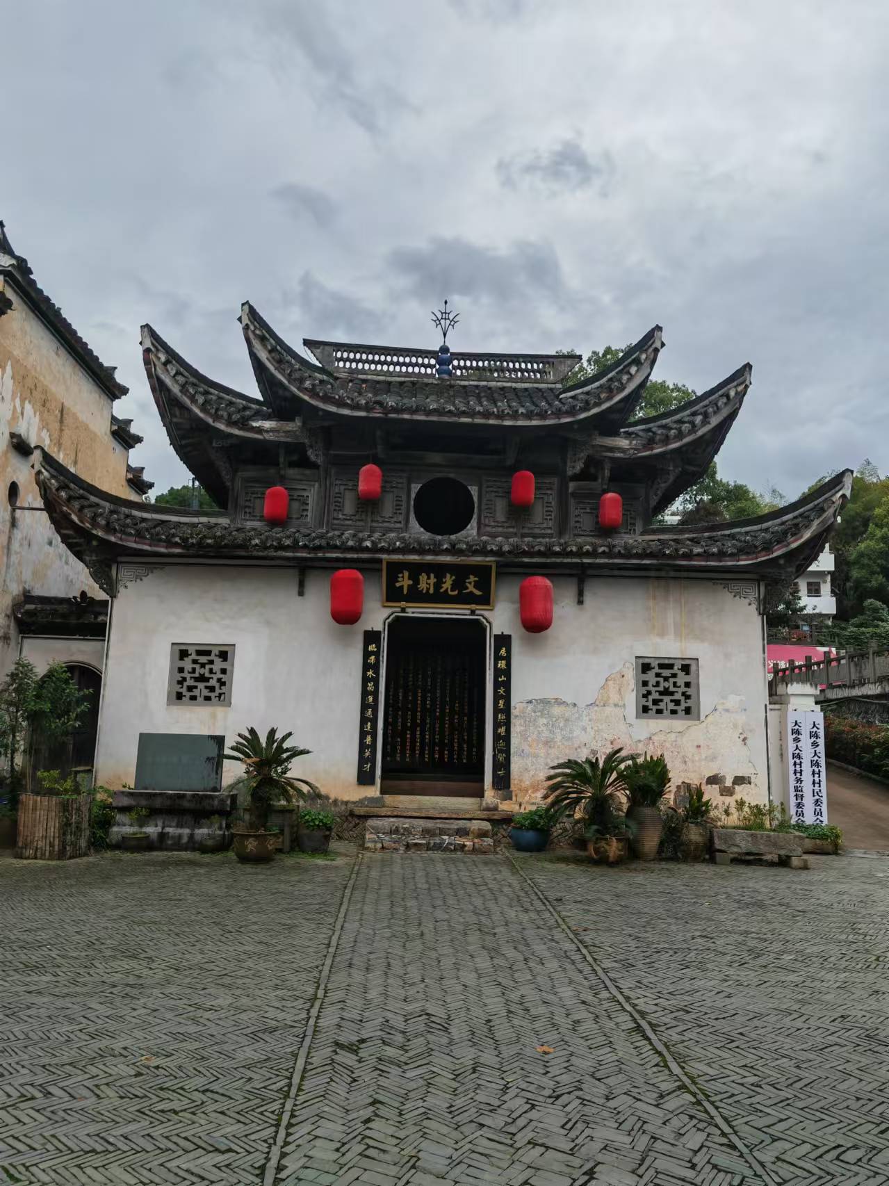 有一处静谧之地,它就是位于浙江省衢州市江山市大陈乡的大陈古村,宛如