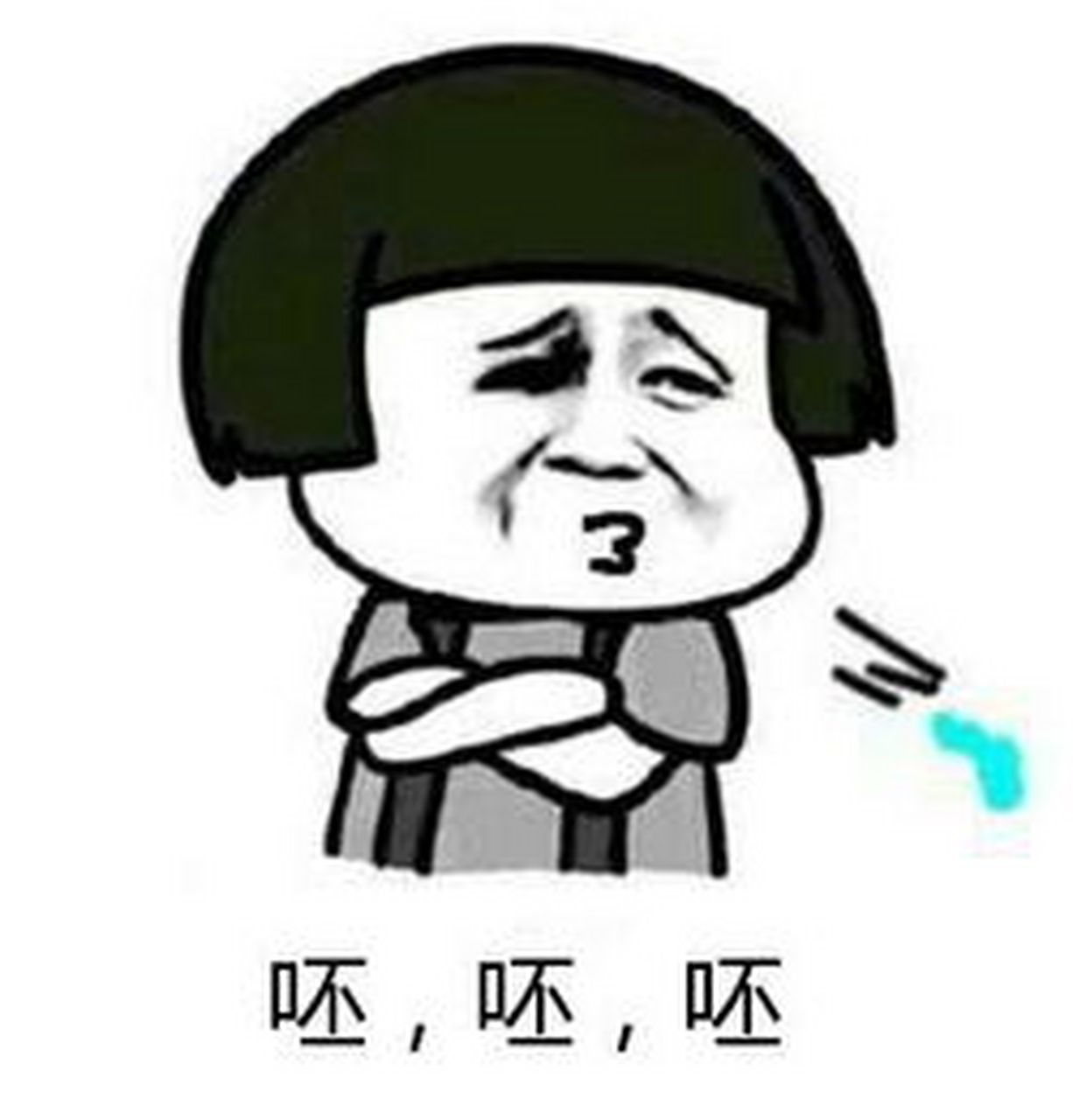 一群在粪坑里洗澡的人,看到你干干净净的从旁边走过,一定会生气,会