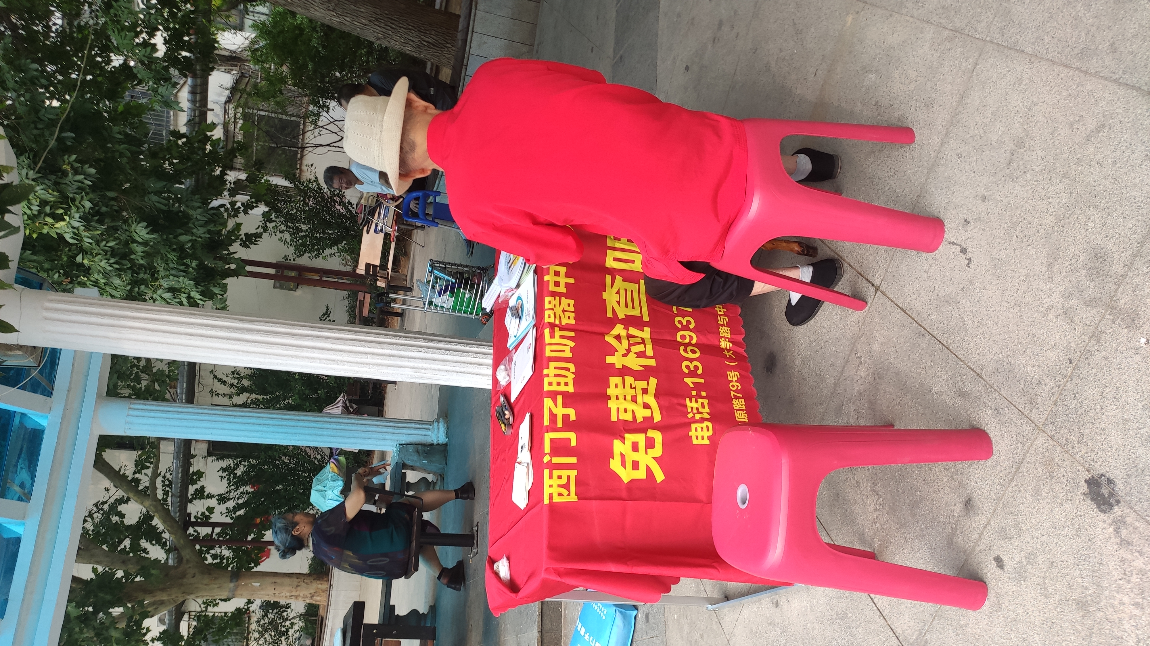 广安门中医医院、全程陪同号贩子一个电话帮您解决所有疑虑的简单介绍